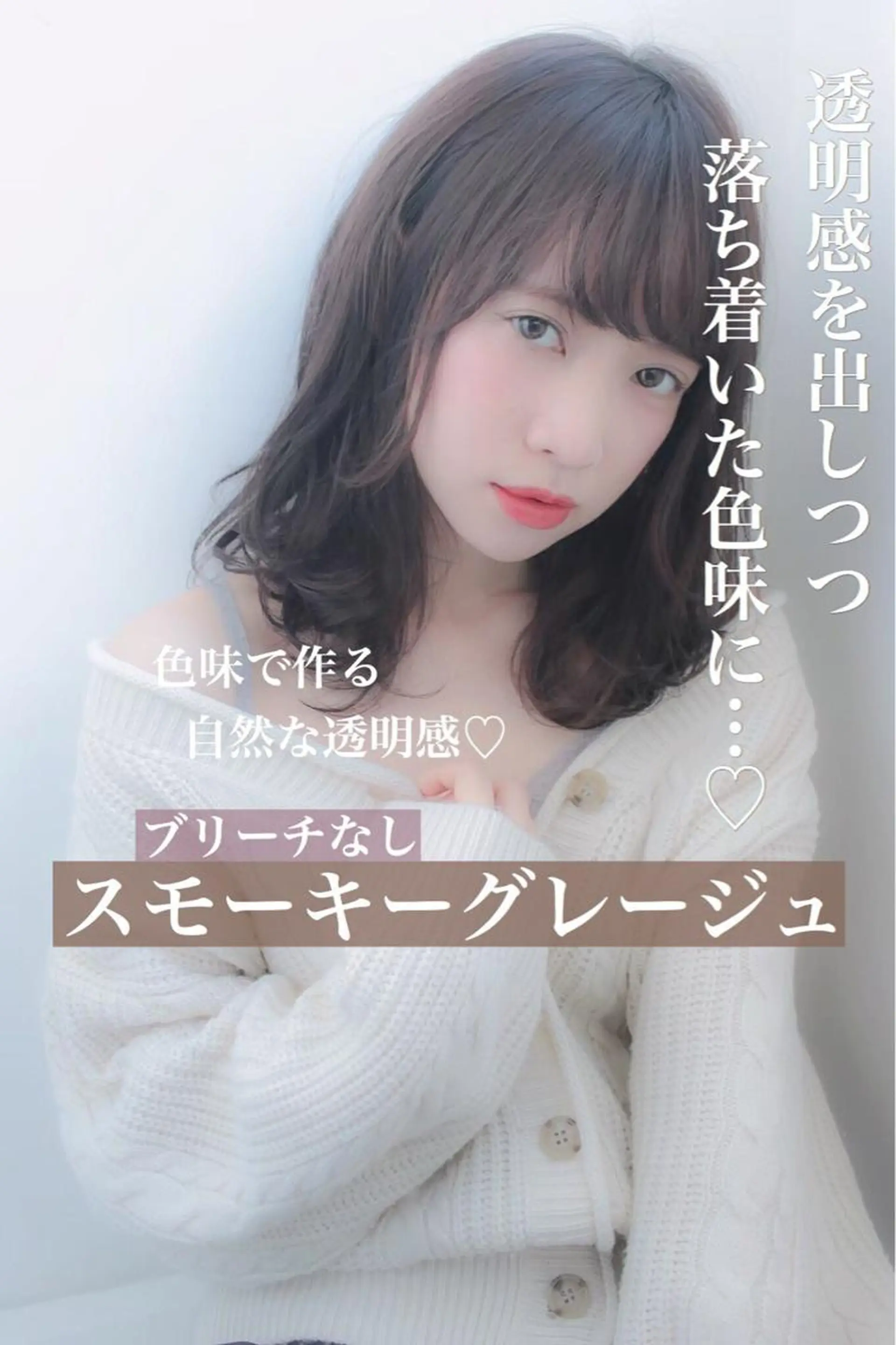 ミディアム カラー ヘアアレンジ メンズ ネイル マツエク・マツパ 💕トレンドうる艶髪 💕TUNE銀座のヘアスタイル