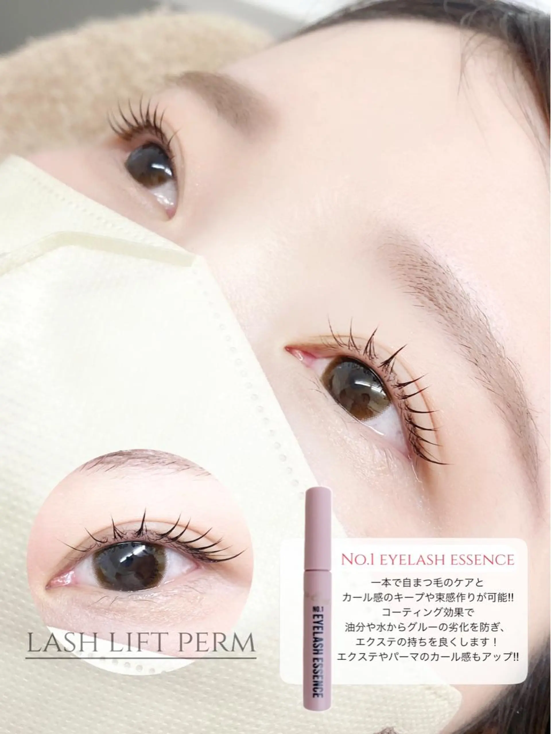マツエク・マツパ Eyelash salon u'iのマツエク・マツパデザイン