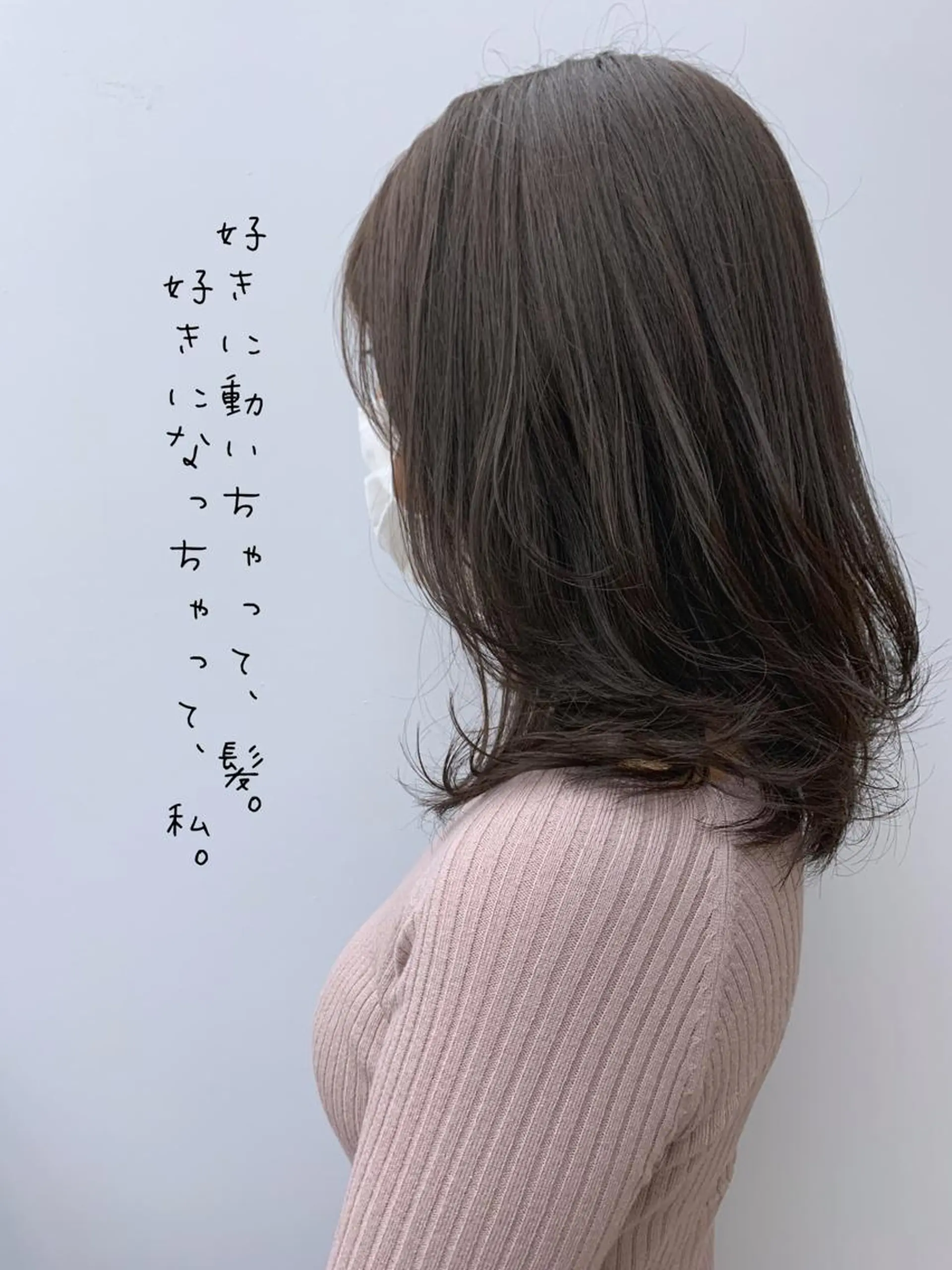 ミディアム Deseo 髪質改善 店長🫧ダイトのヘアスタイル