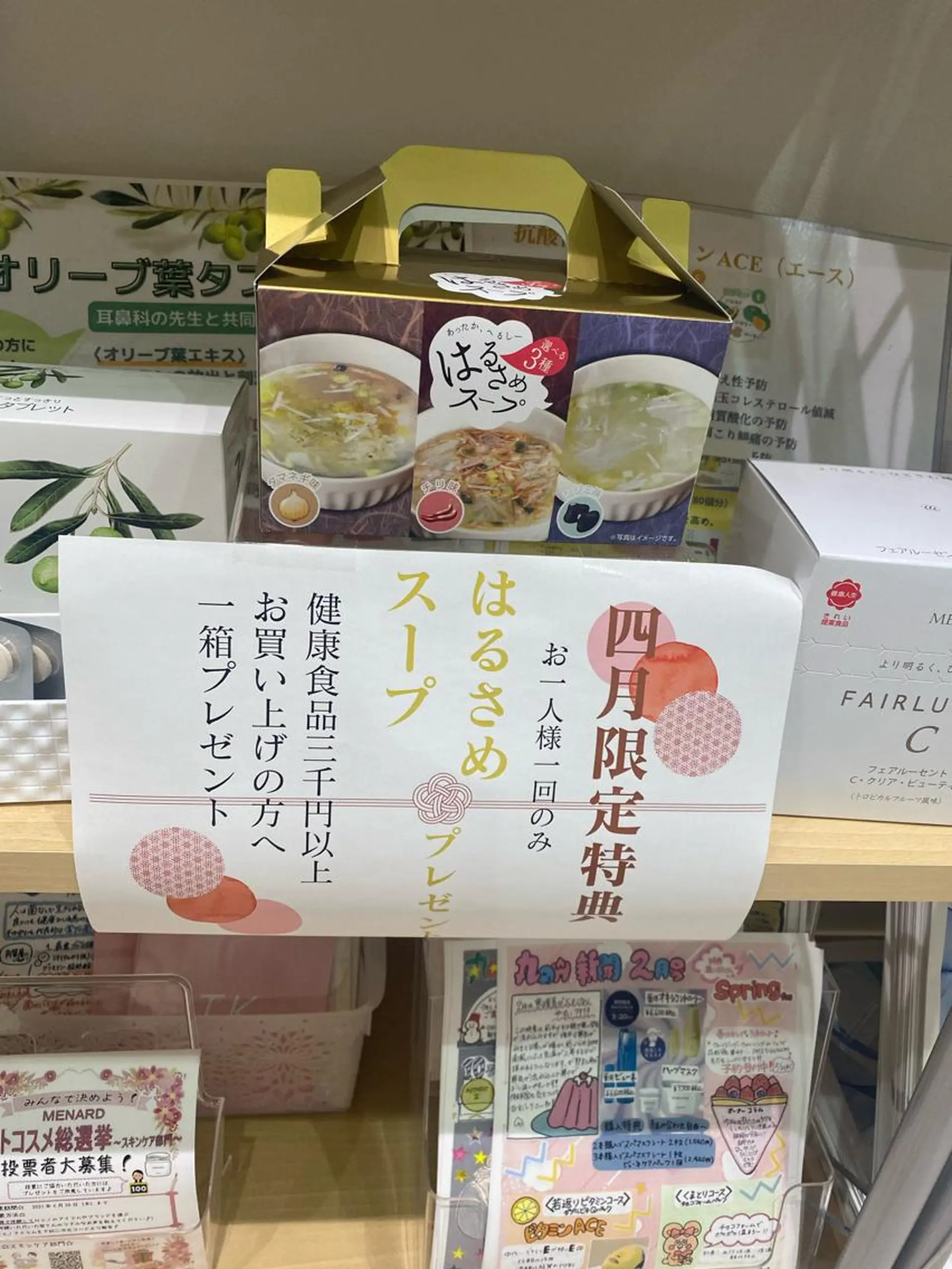 ショート ネイル マツエク・マツパ アイブロウ 春ネイル 小倉 麻由のエステ・リラクイメージ