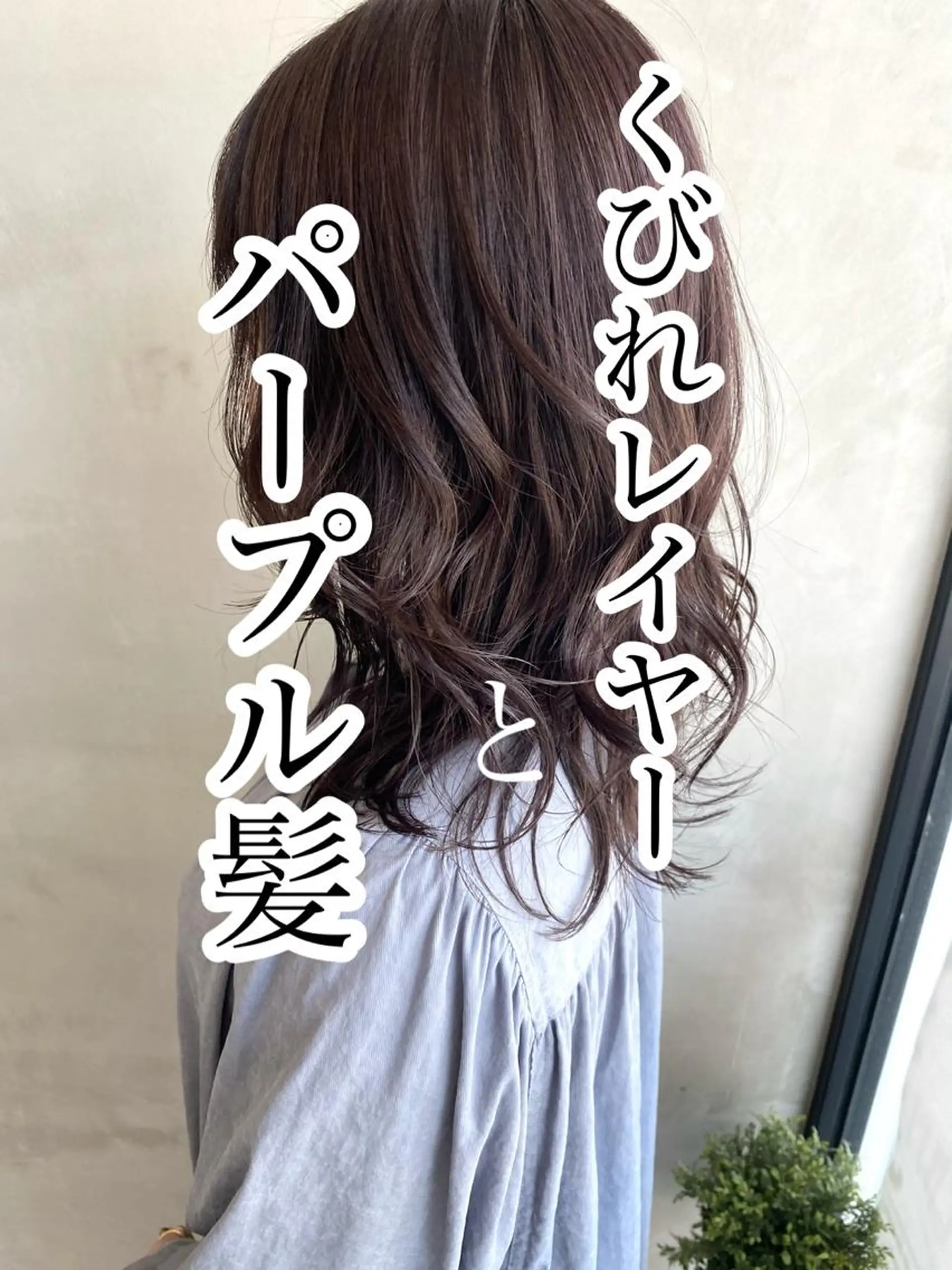 セミロング カラー ヘアアレンジ ネイル マツエク・マツパ 透明感カラー ハイライトカラー 外国人風カラー ハイライト 学生 reverie【レヴリー】所属・夜23時まで予約🉑 reverieあきらのヘアスタイル
