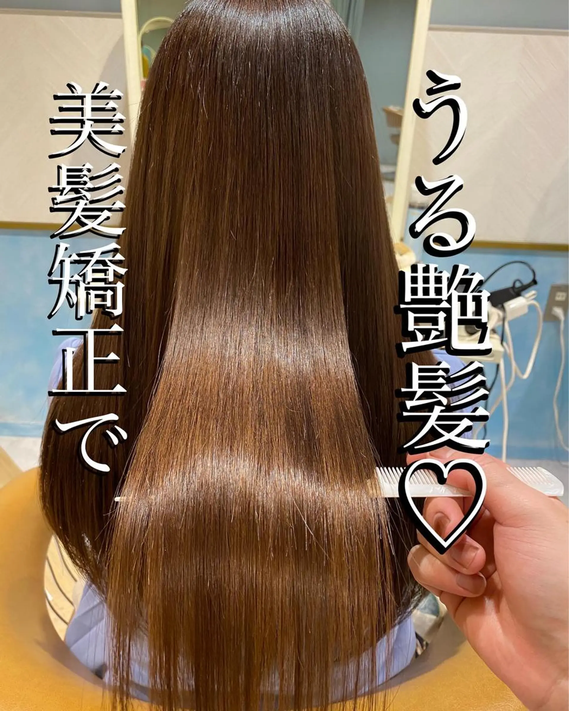 ロング 縮毛矯正 ❣️心斎橋髪質改善 鈴木佑弥❣️のヘアスタイル