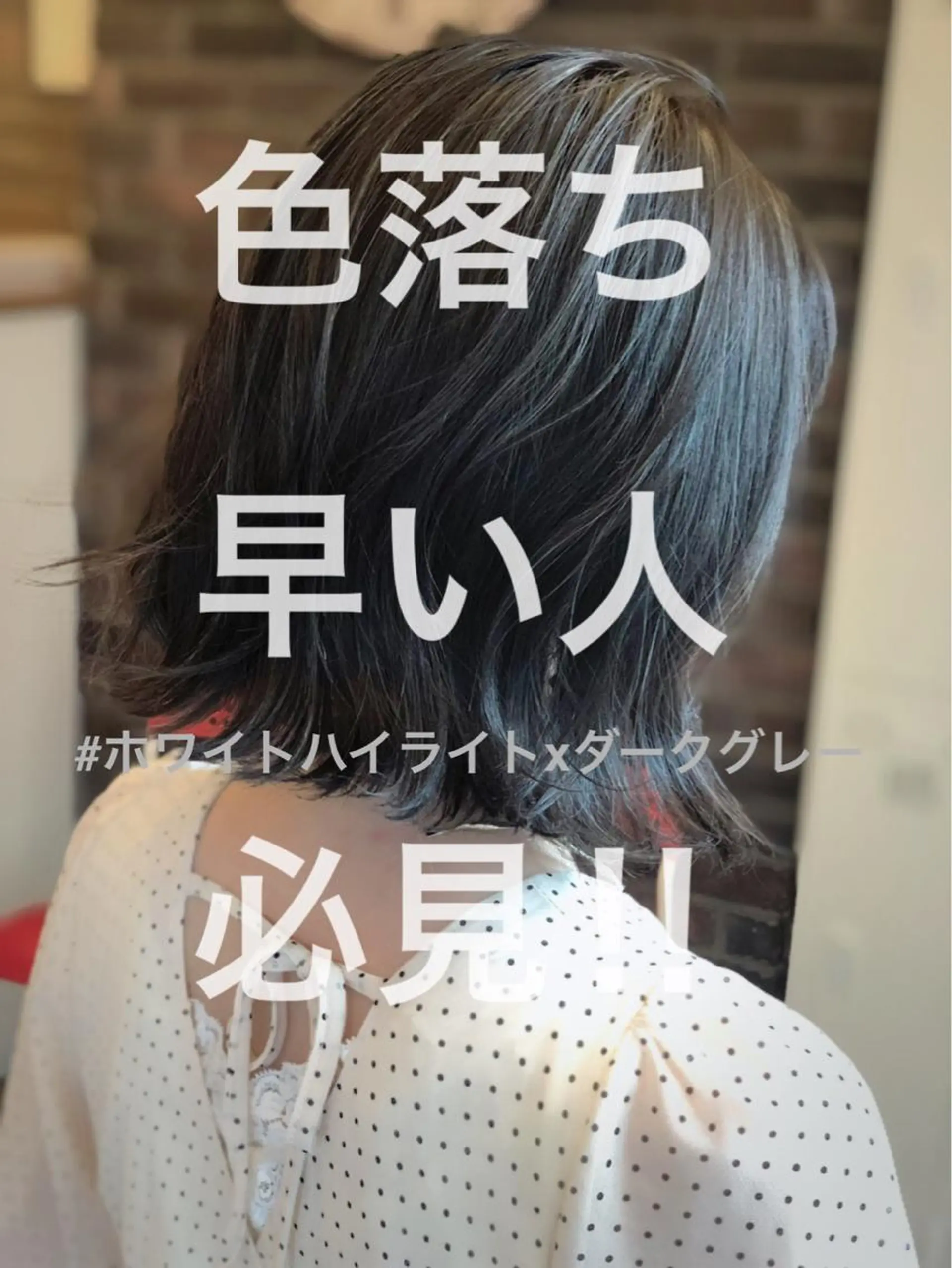 ミディアム カラー パーマ ✖️リーアキト LEEAKITO✖️のヘアスタイル