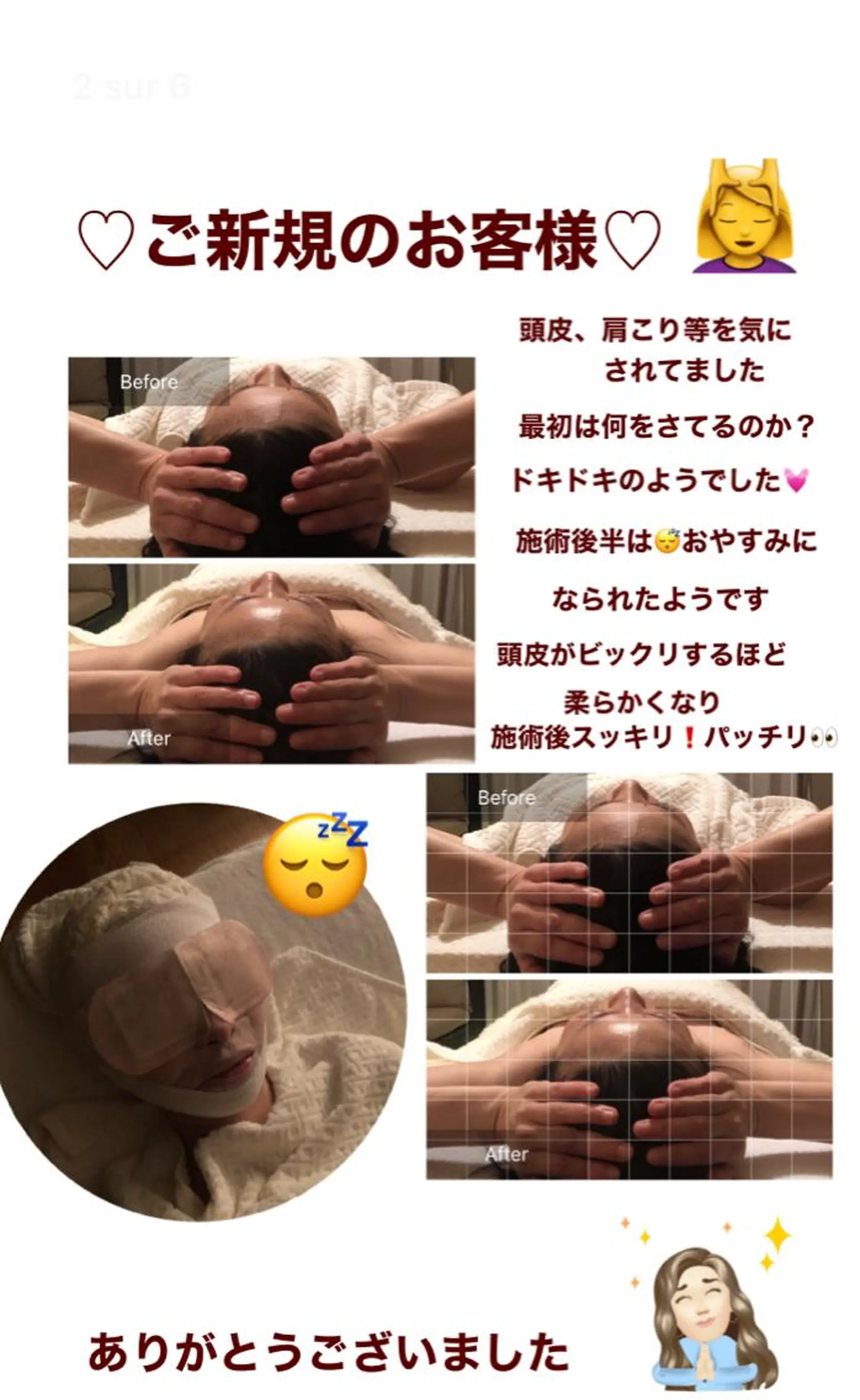 OfuSalon PARAFUSE.のエステ・リラクイメージ