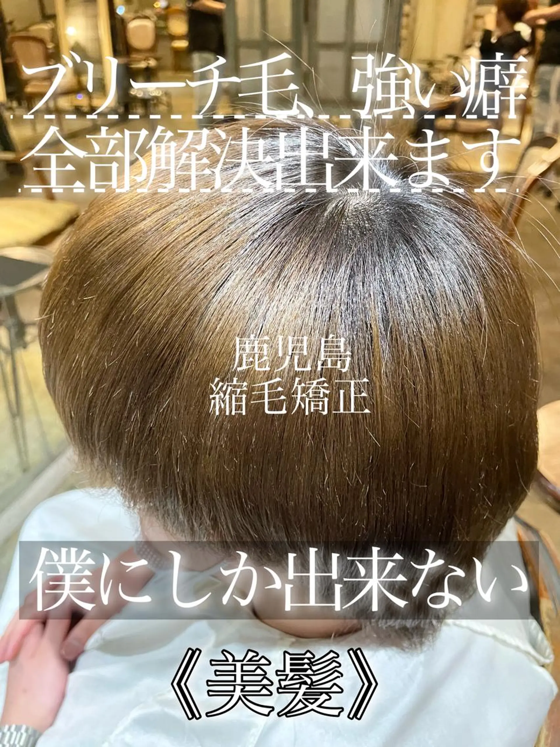 メンズ こう ちゃんのヘアスタイル