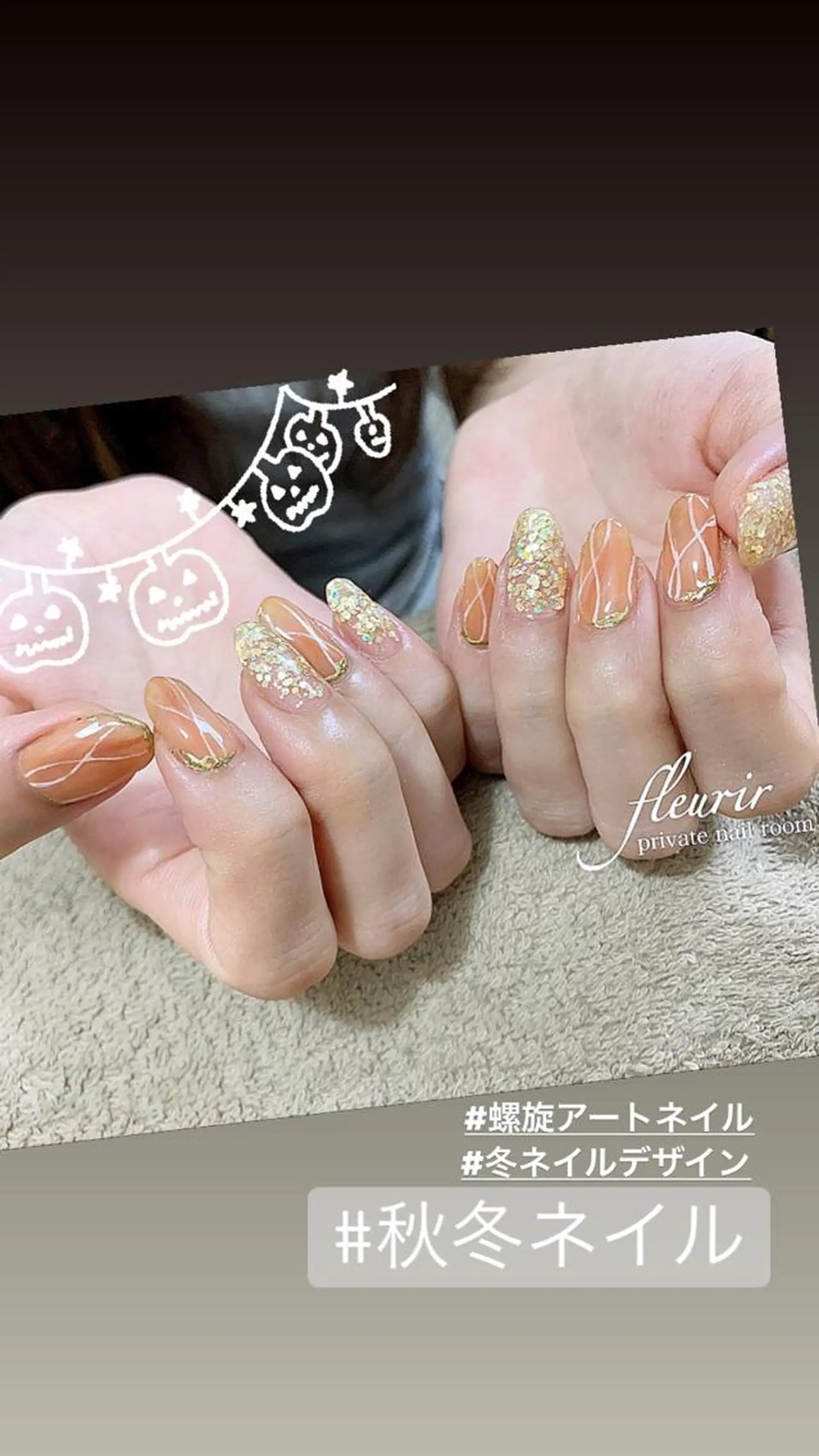 ネイル アートネイル ゴールド ラメ(グリッター) ニュアンスネイル シルバー フルリール 【プライベートサロンのネイルデザイン