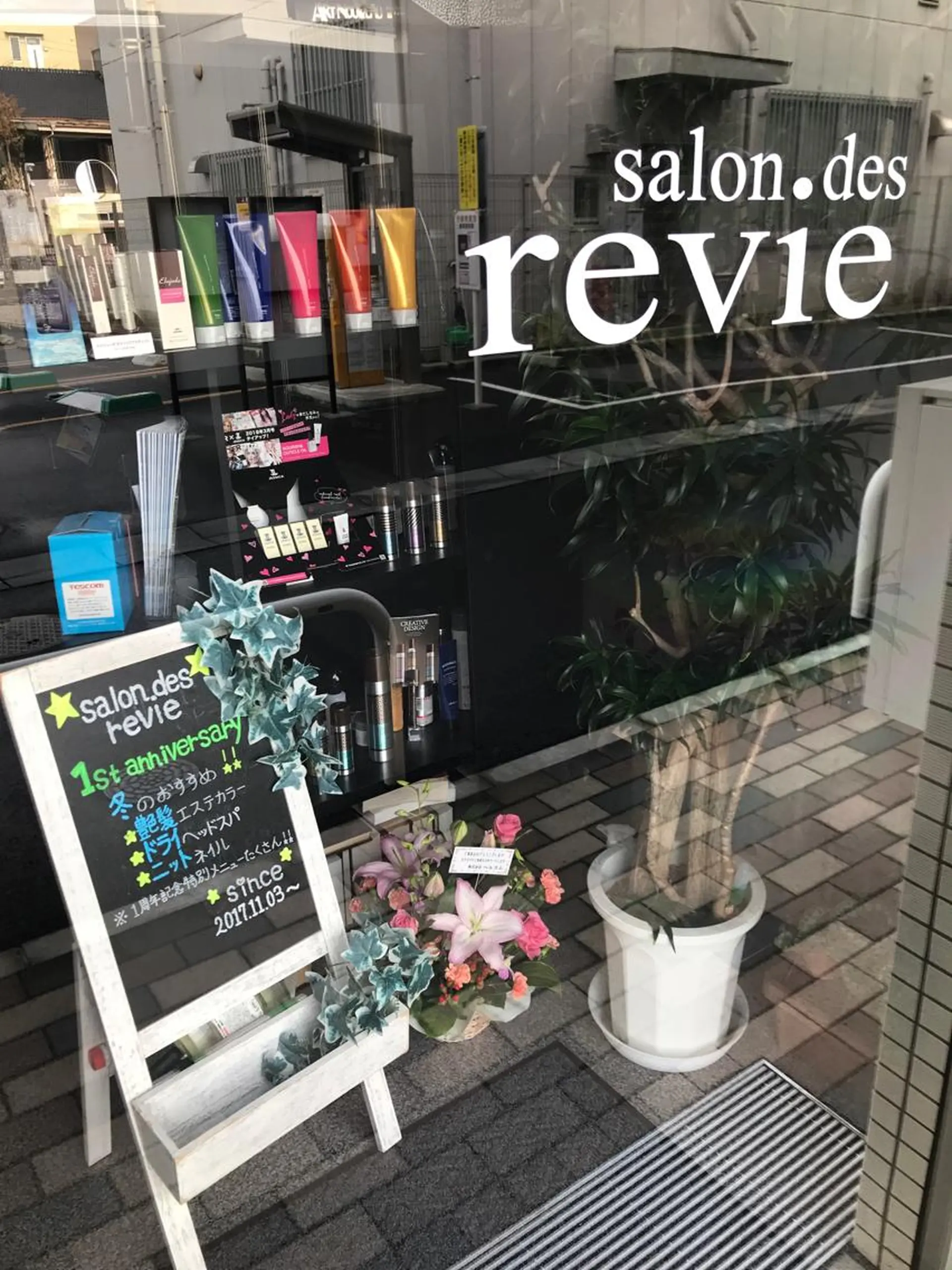 恒遠 綾のエステ・リラクイメージ