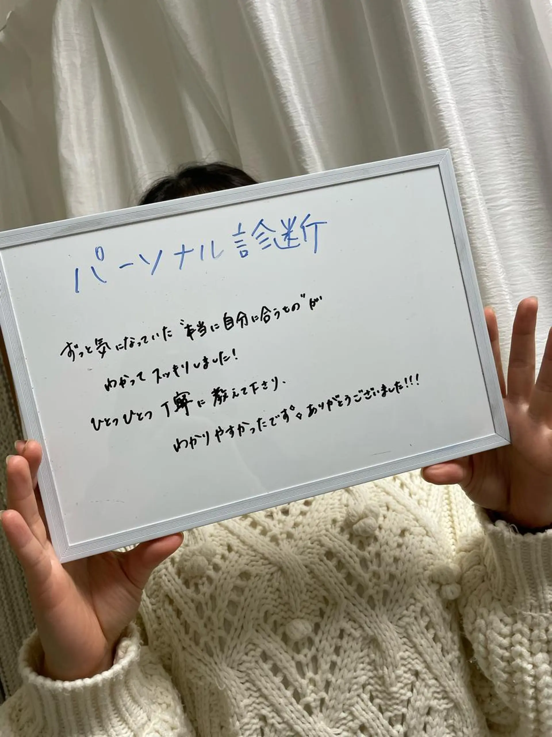 familiar所属・familiar 【フェイシャル】のエステ・リラクイメージ