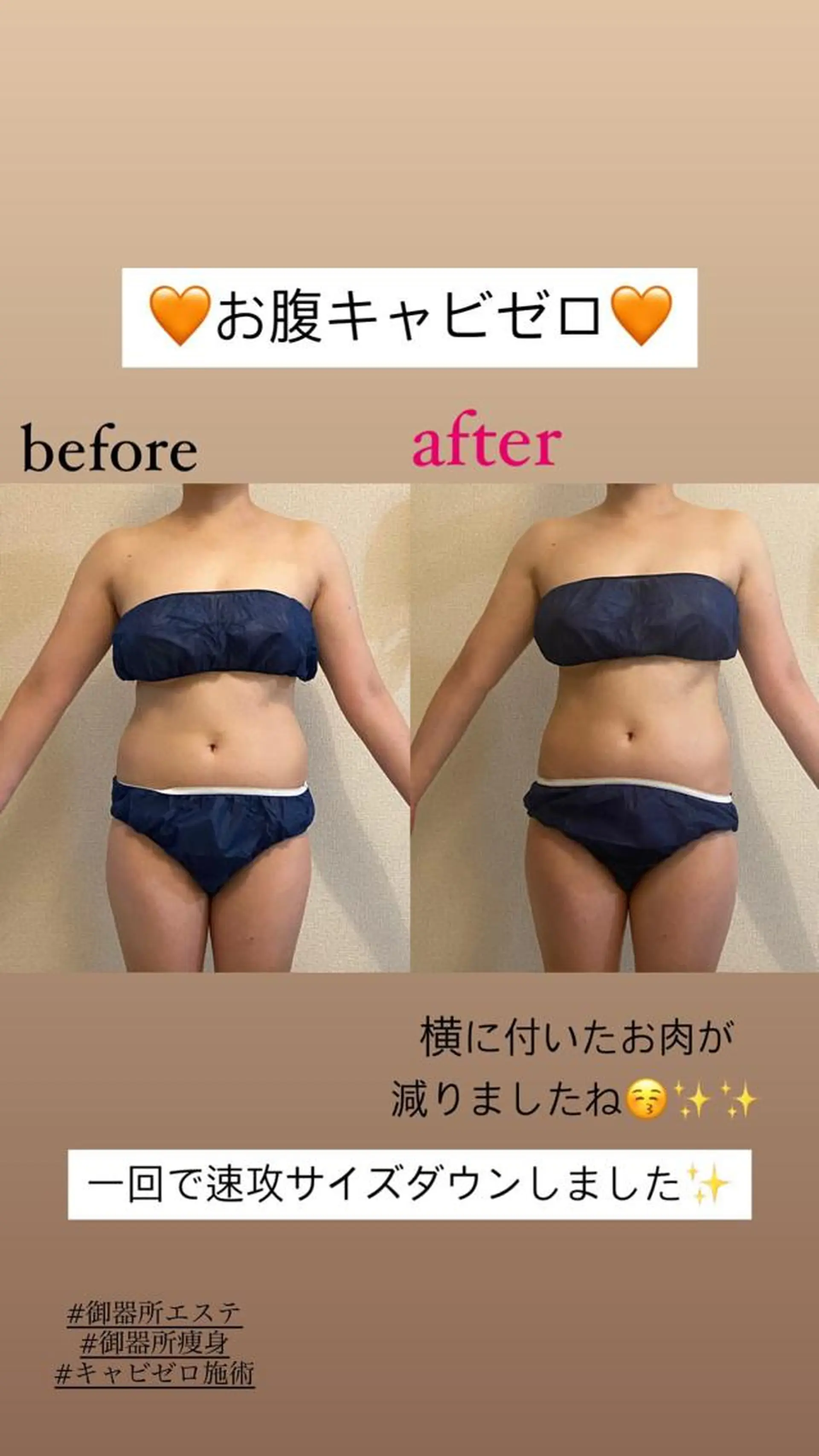 エステ リラク Salon de Lino 御器所のエステ・リラクイメージ