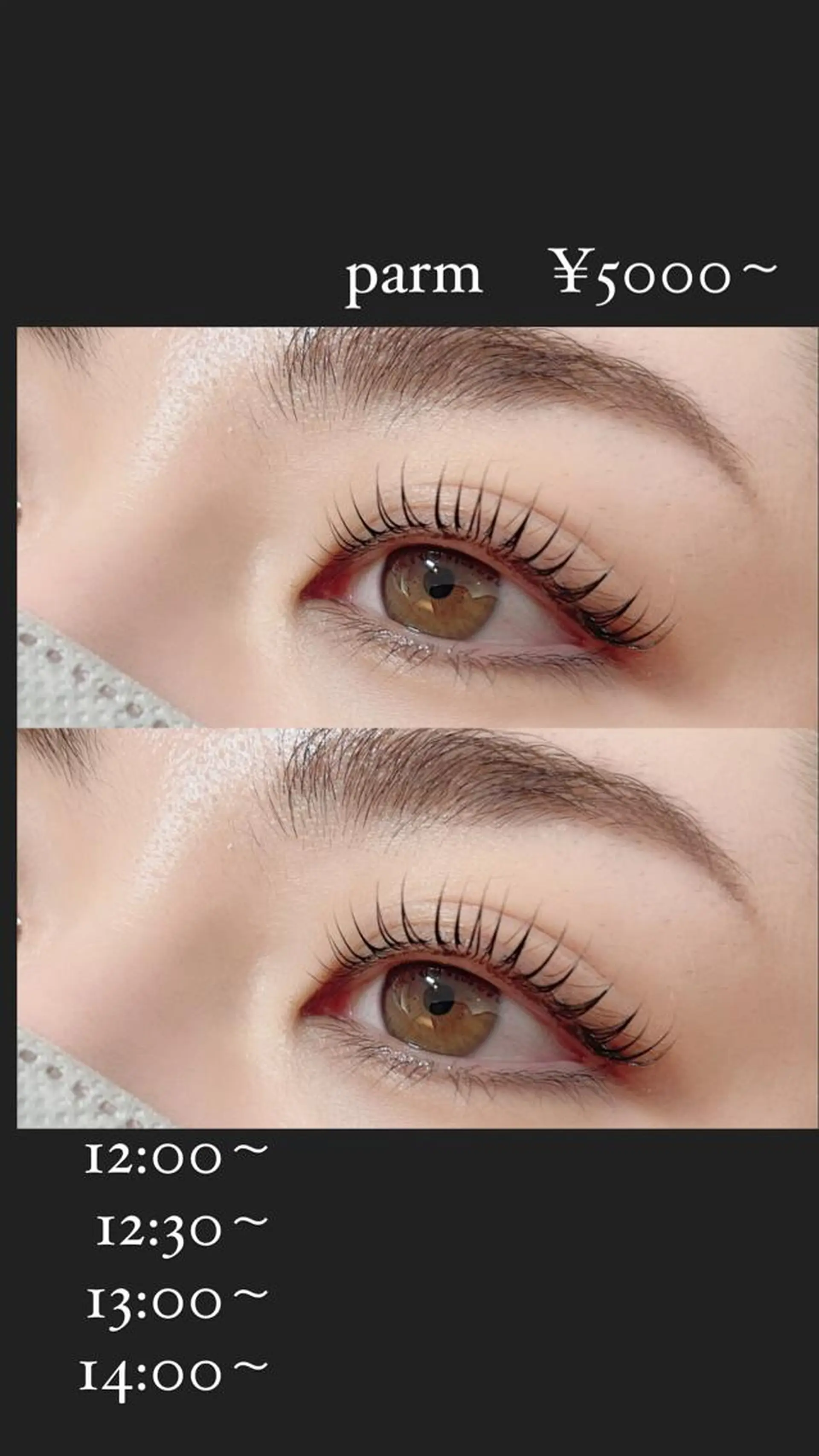 マツパ MARINO成田店 misakiのマツエク・マツパデザイン