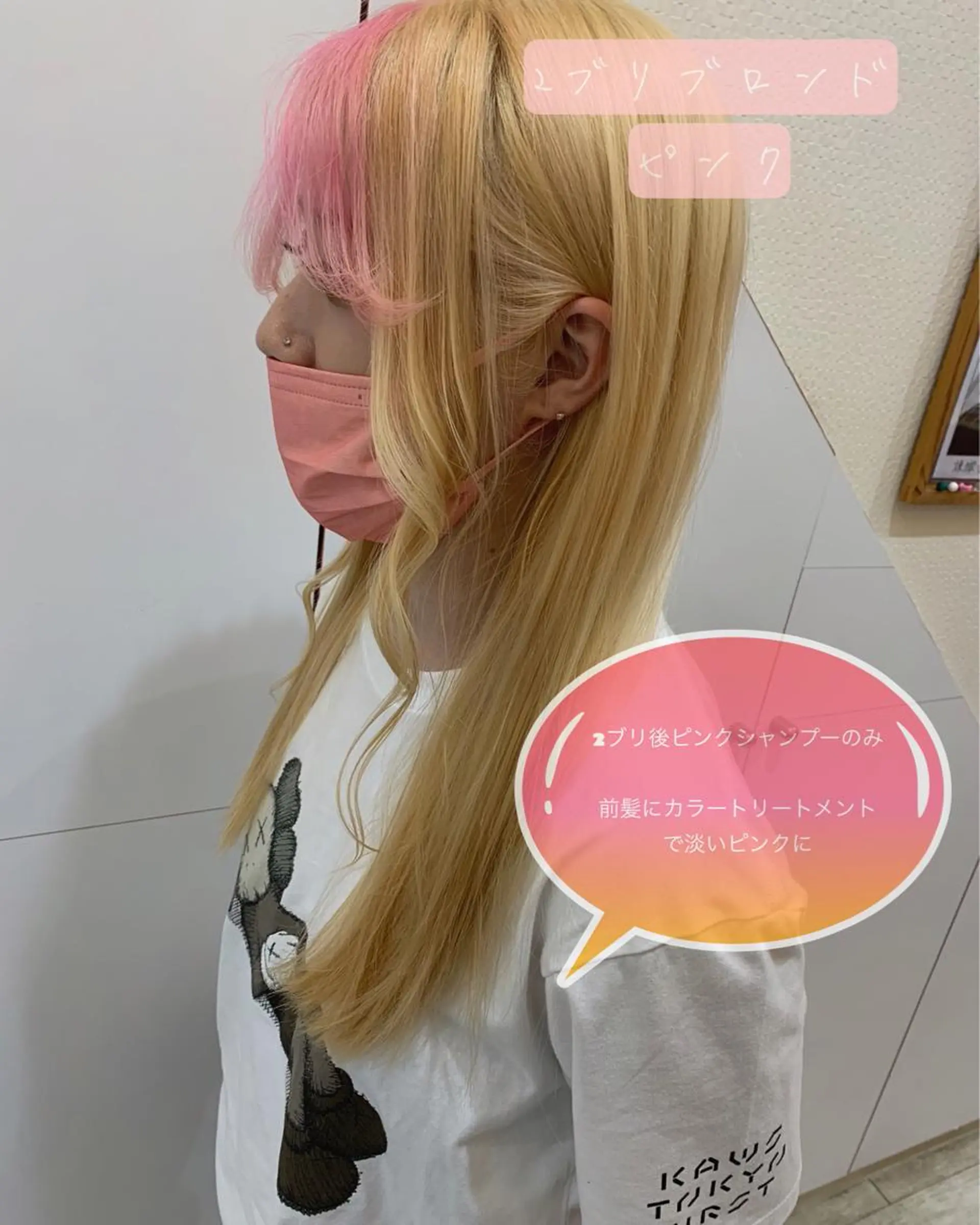 セミロング カラー ヘアアレンジ ブロンド ピンクカラー カット ヘアカラー 今村公介 ブリーチ特化、派手髪のヘアスタイル