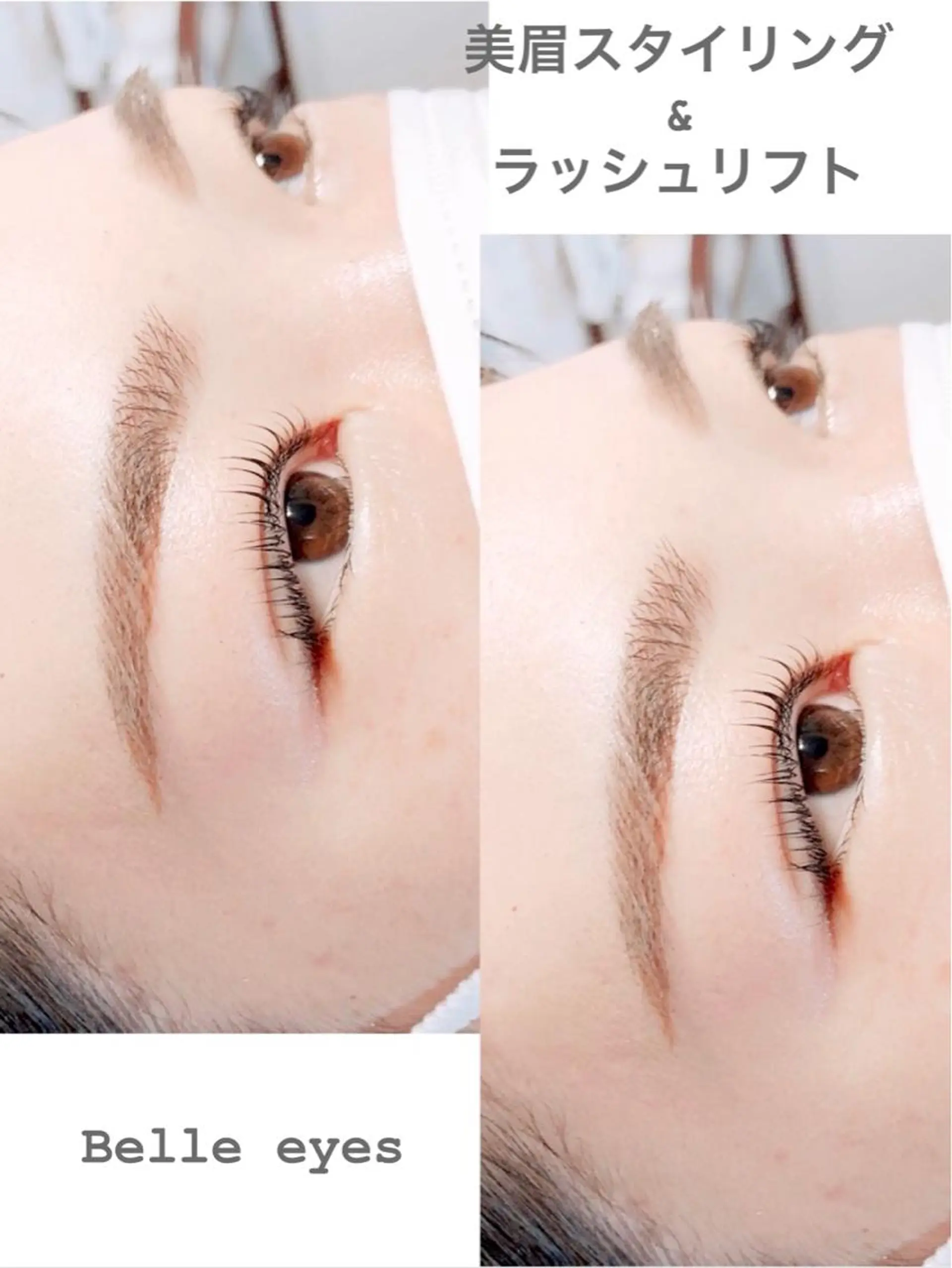 マツエク・マツパ ワックス脱毛 眉カット その他(アイブロウ) Belleeyes_ kubotaのマツエク・マツパデザイン