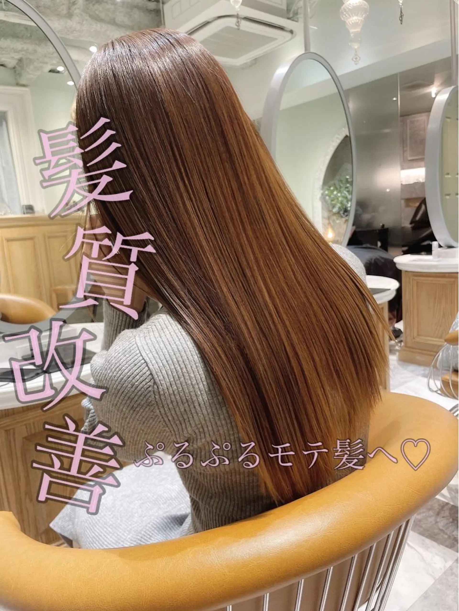 ロング カラー 美髪/カラー 美容院🌈渡辺隼也のヘアスタイル