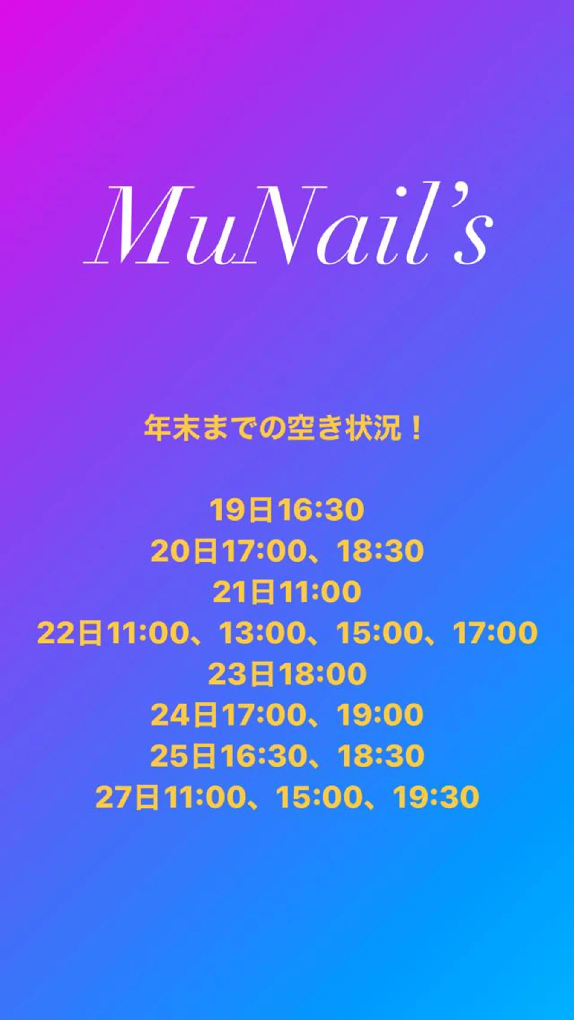 ネイル Munail サロン所属・むねいる nail salonのネイルデザイン