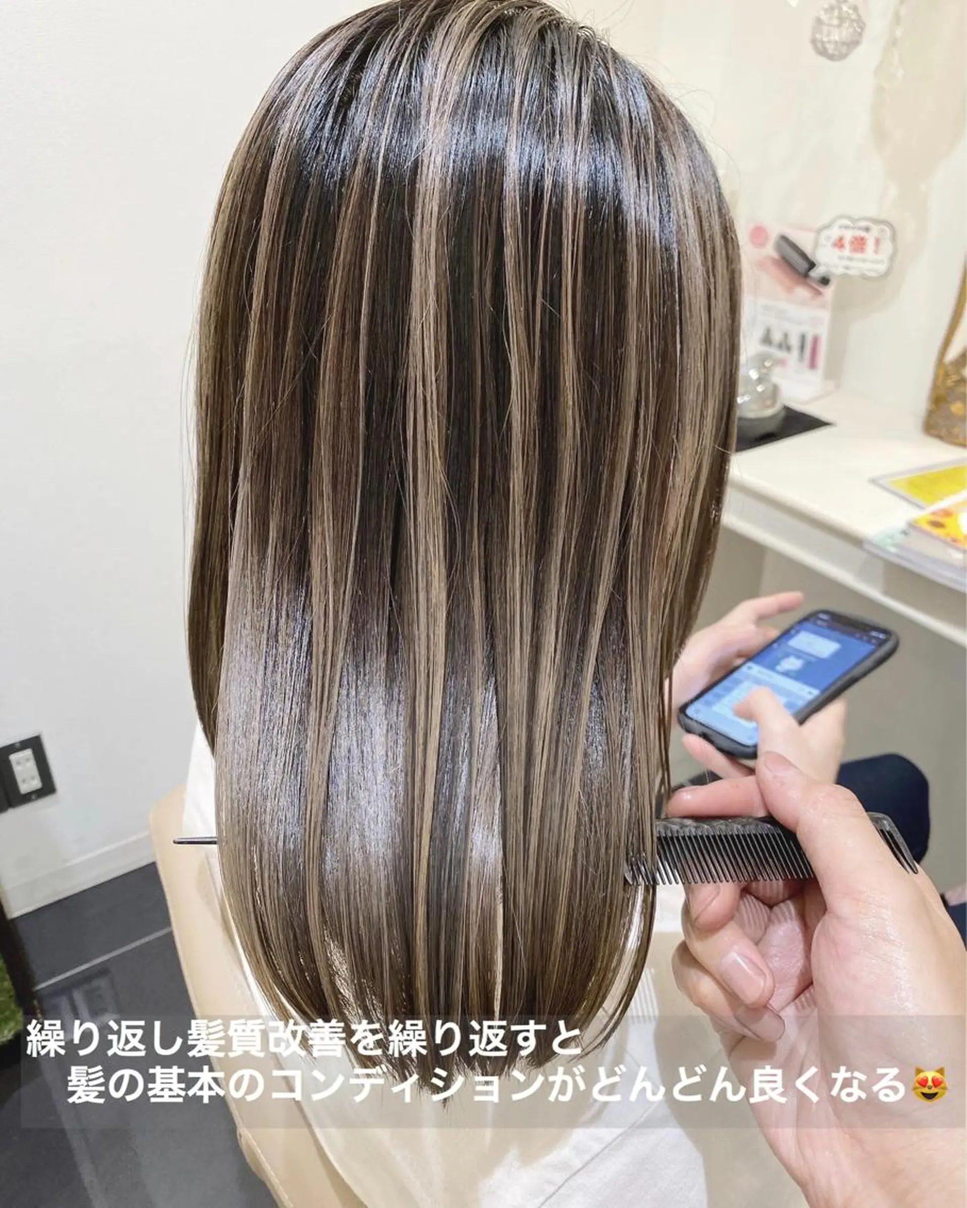 ミディアム カラー バレイヤージュ 髪質改善 レイヤーカット カット ヘアカラー トリートメント 山崎俊輔/髪質改善 /バレイヤージュのヘアスタイル