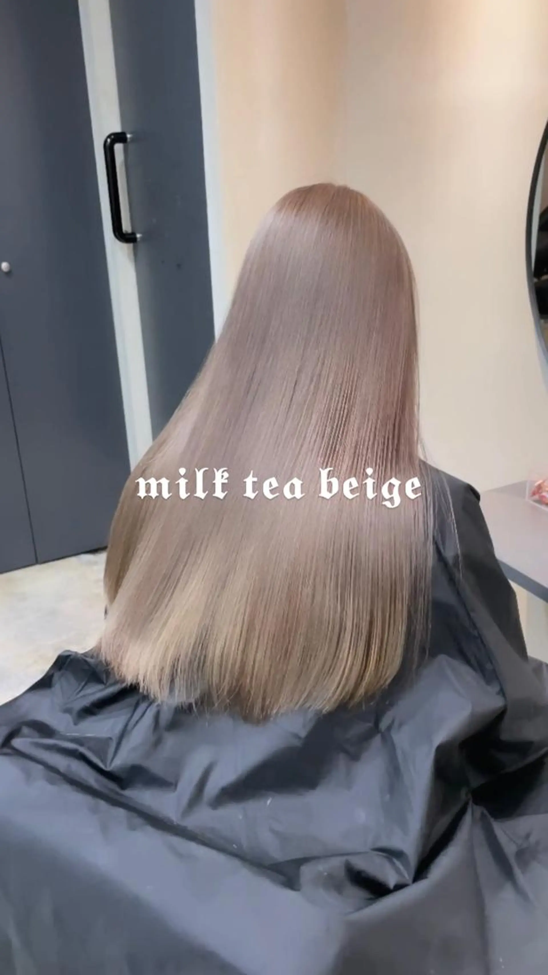 カラー La fith hair leco所属・✨似合わせ師✨ 山崎 大夏のヘアスタイル