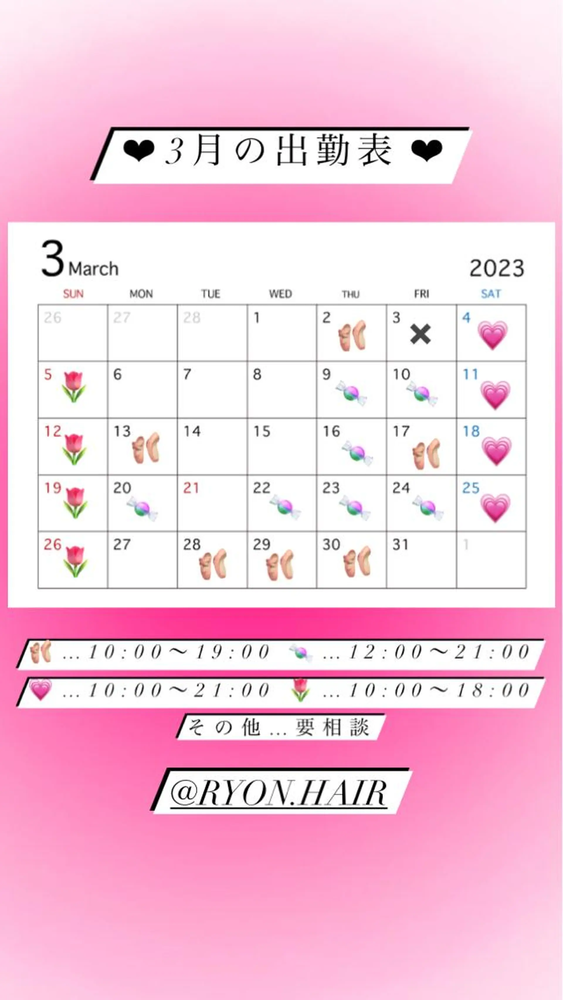 ロング ヘアアレンジ ヘアカラー トリートメント ヘアセット 𝘳𝘺𝘰𝘬𝘢 髪質改善／ブリーチのヘアスタイル