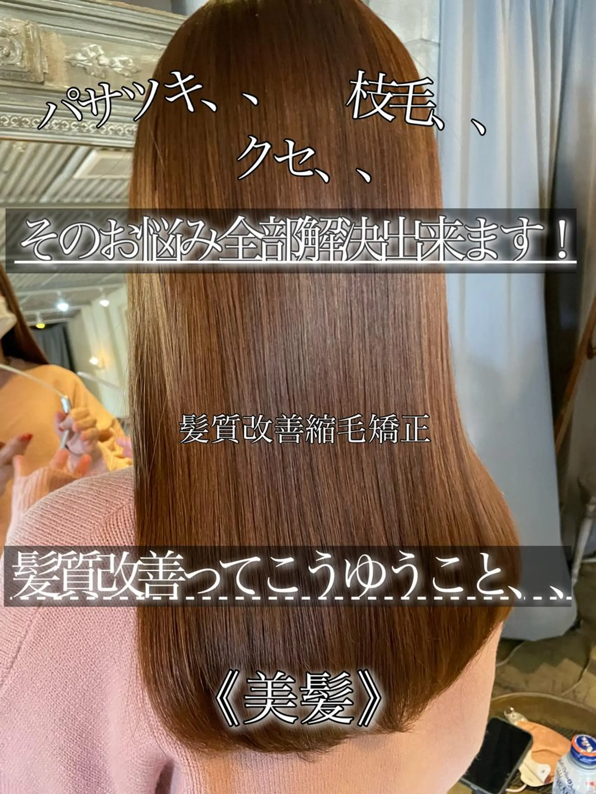 ロング こう ちゃんのヘアスタイル