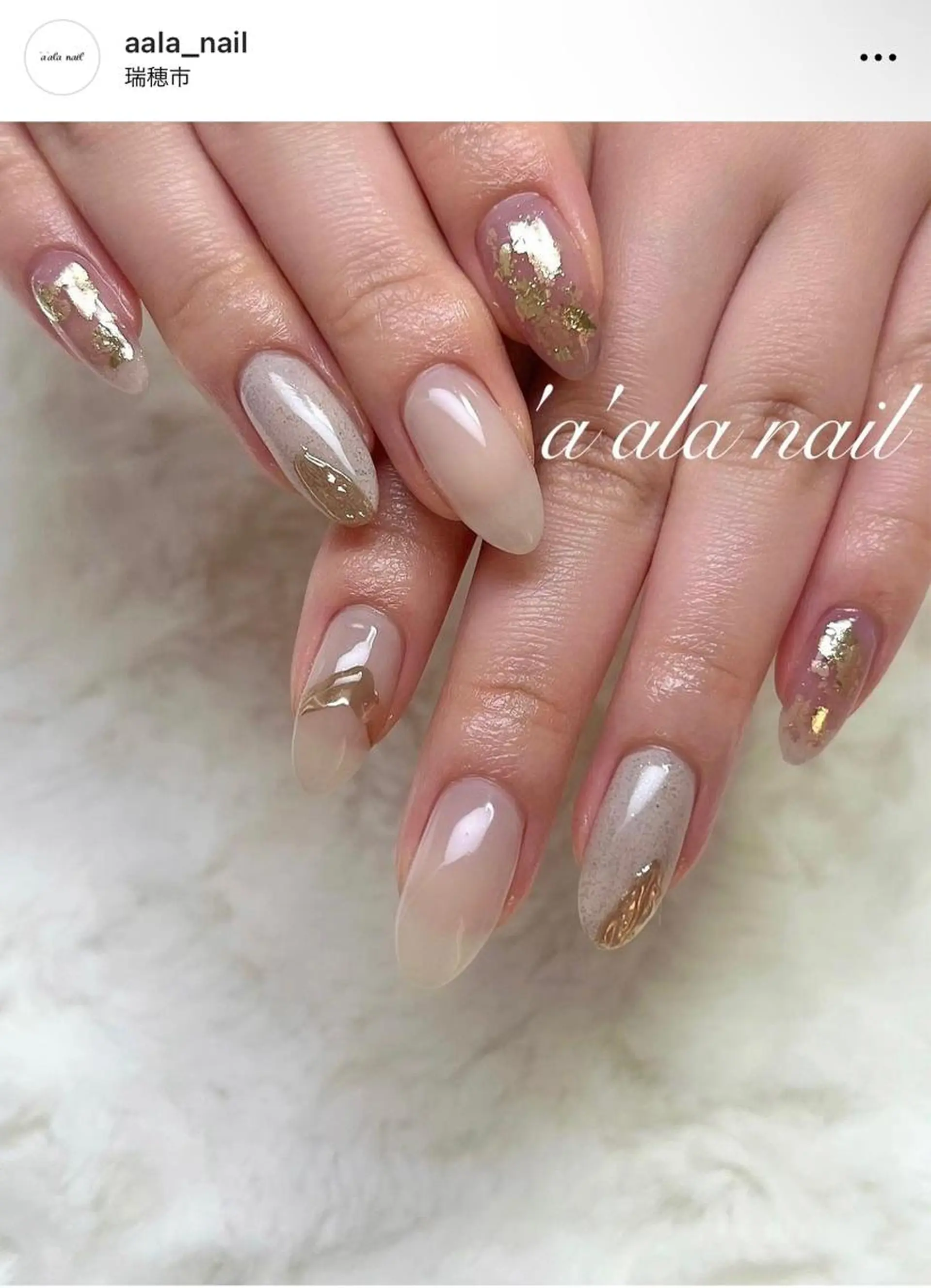 ネイル 'a'ala nailのネイルデザイン