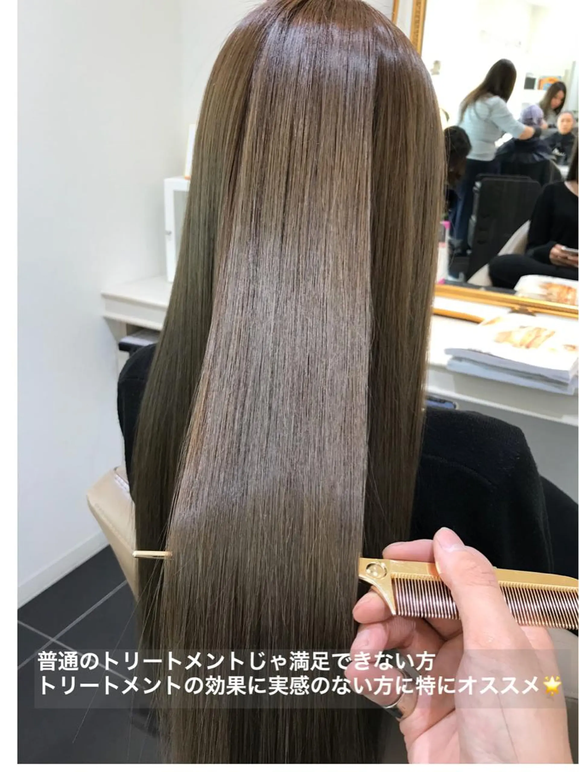 ロング カラー 髪質改善 カット ヘアカラー トリートメント 山崎俊輔/髪質改善 /バレイヤージュのヘアスタイル