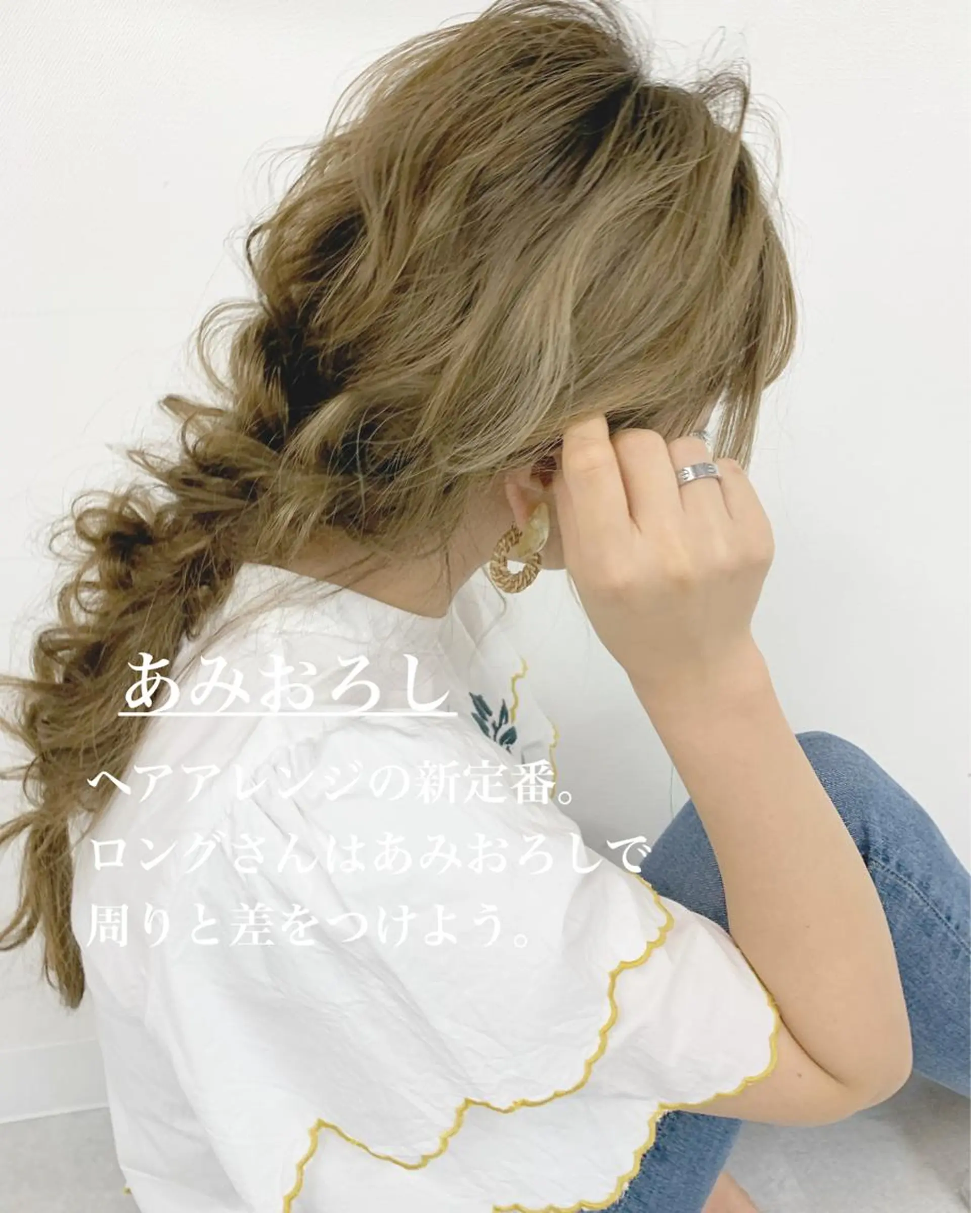 ロング カラー ヘアアレンジ flocci🌙 フロクシのヘアスタイル