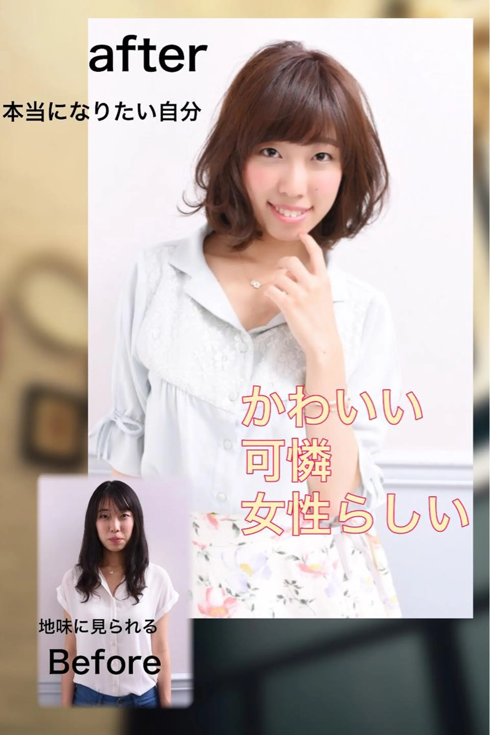 ミディアム ÅPLEDGE【アプレッジ】所属・中村 瑛秀のヘアスタイル