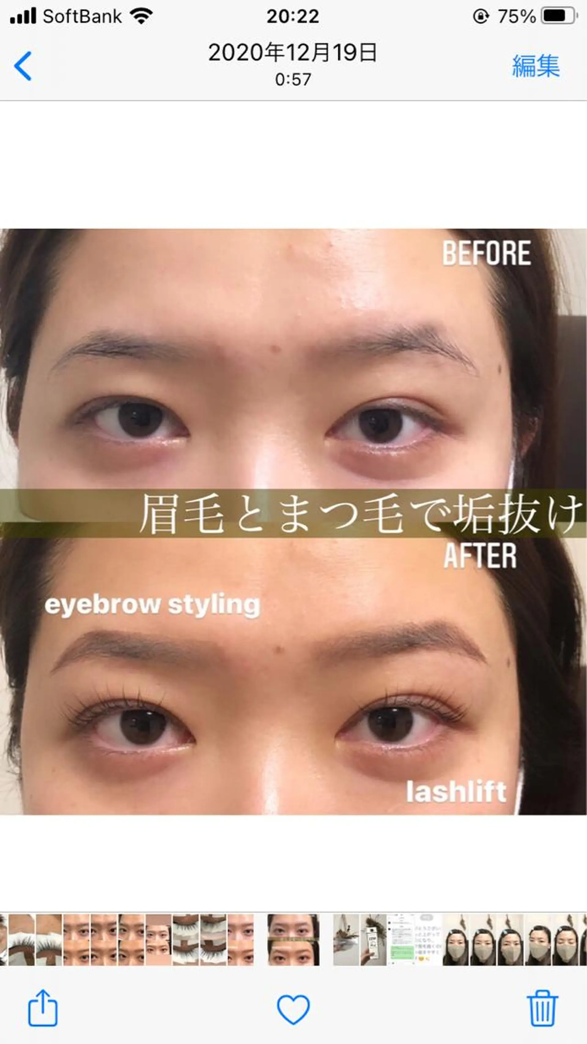 マツエク・マツパ マツパ ran cocochiのマツエク・マツパデザイン