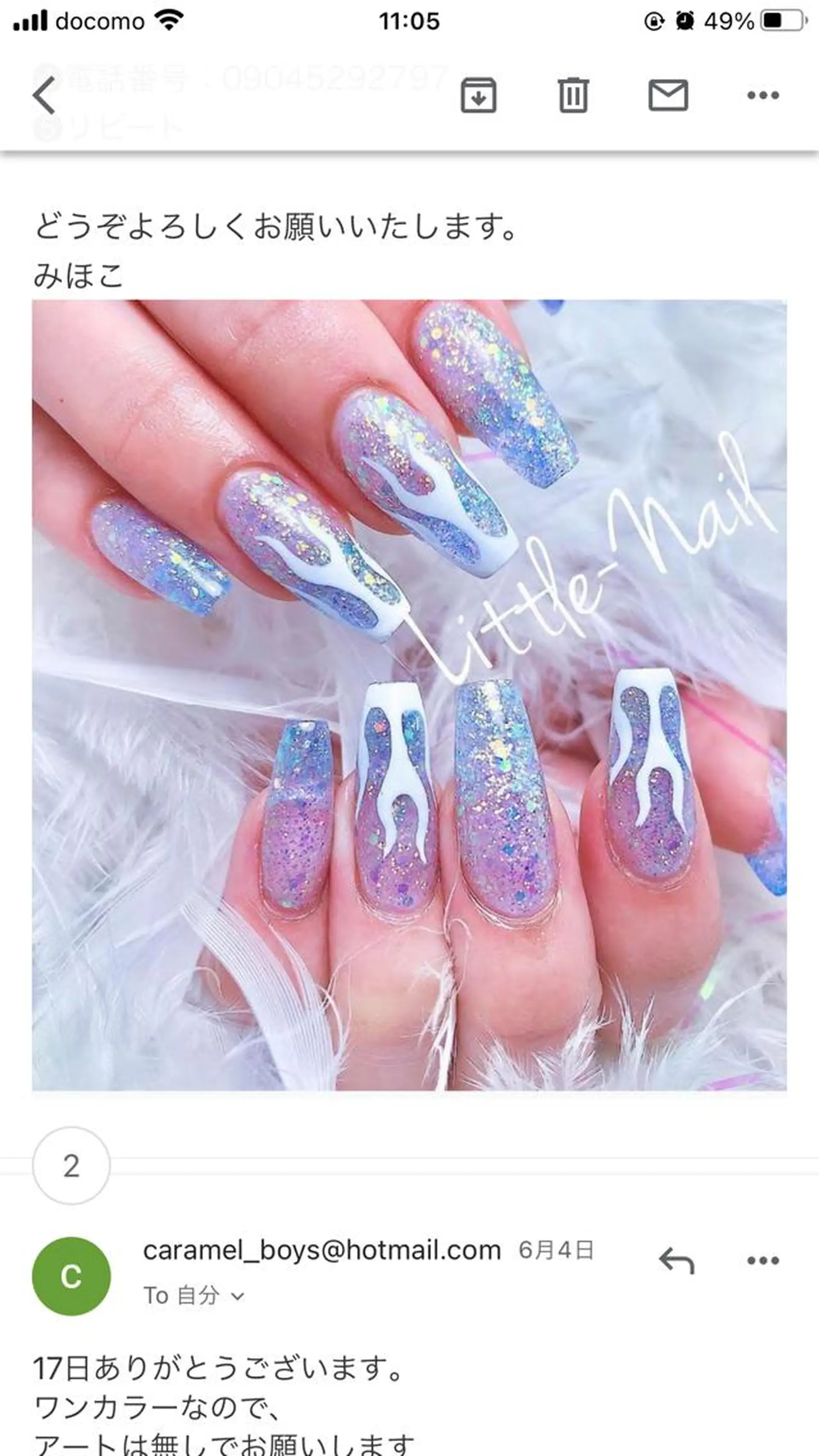 ネイル [スカルプ]Litt le-Nail吉祥寺のネイルデザイン