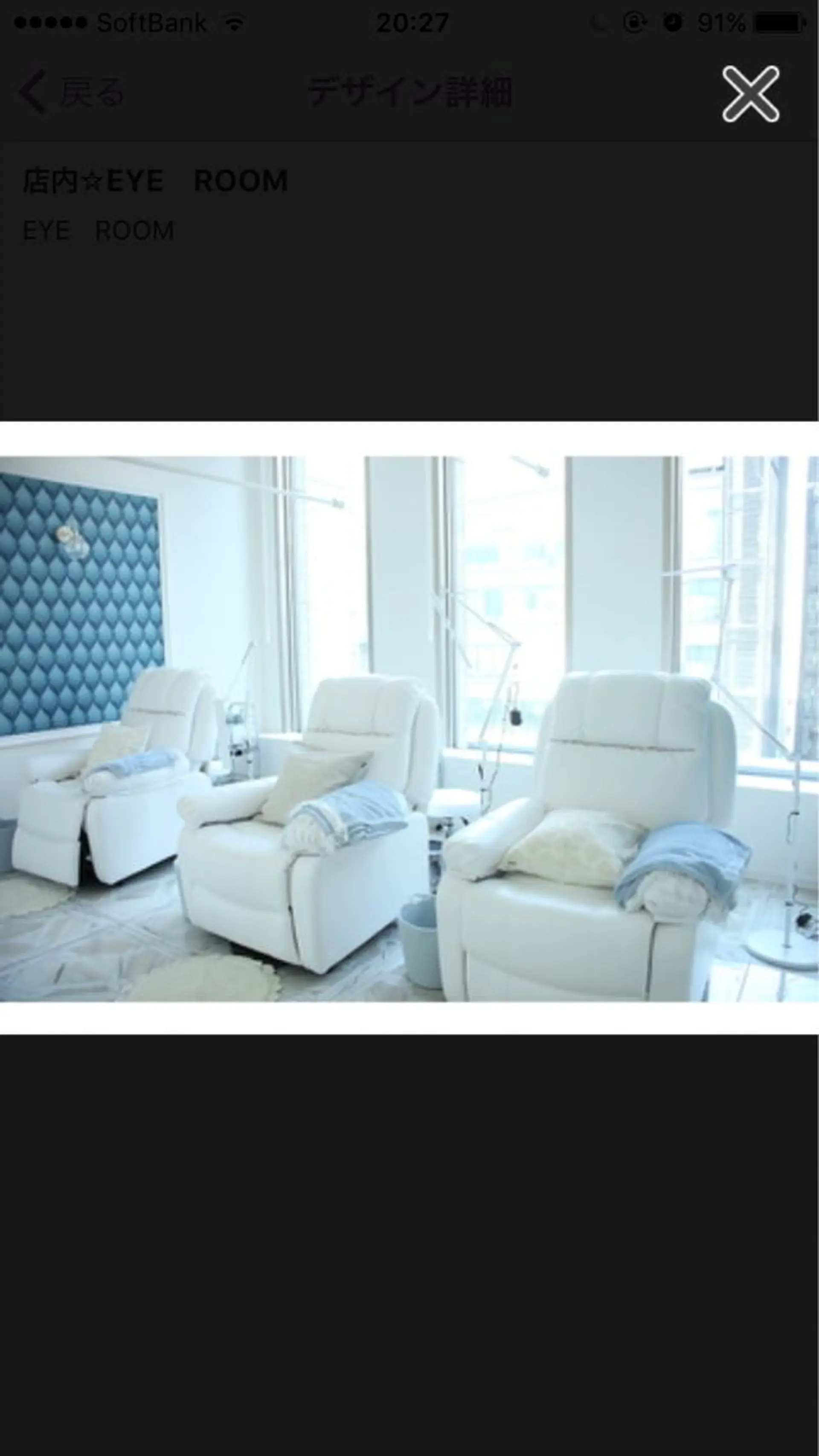 マツエク・マツパ 銀座/LEDマツエク 高宮のマツエク・マツパデザイン