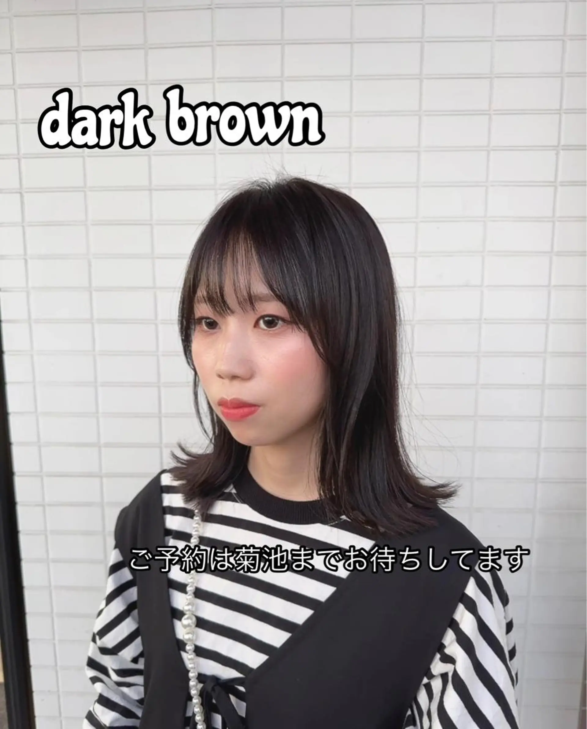 ミディアム カット ヘアカラー トリートメント uti所属・菊池 幹のヘアスタイル