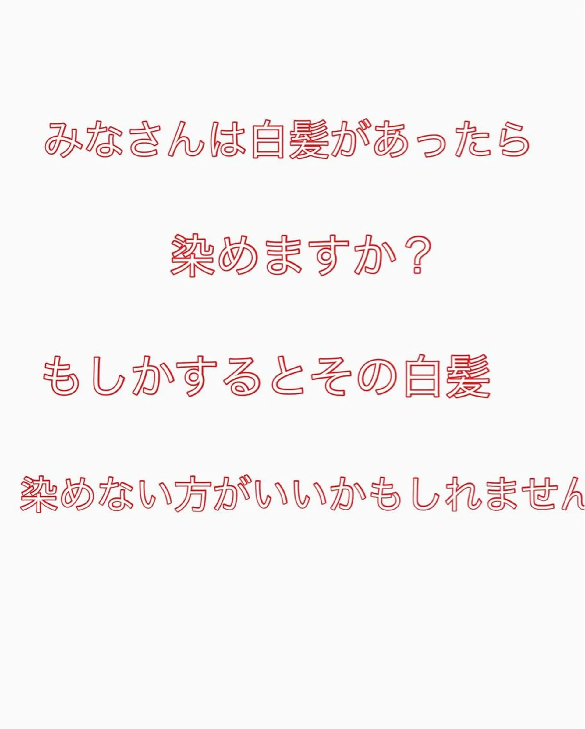 ショート カラー カット ヘアカラー トリートメント 白髪ぼかしハイライト 柳川拓哉のヘアスタイル