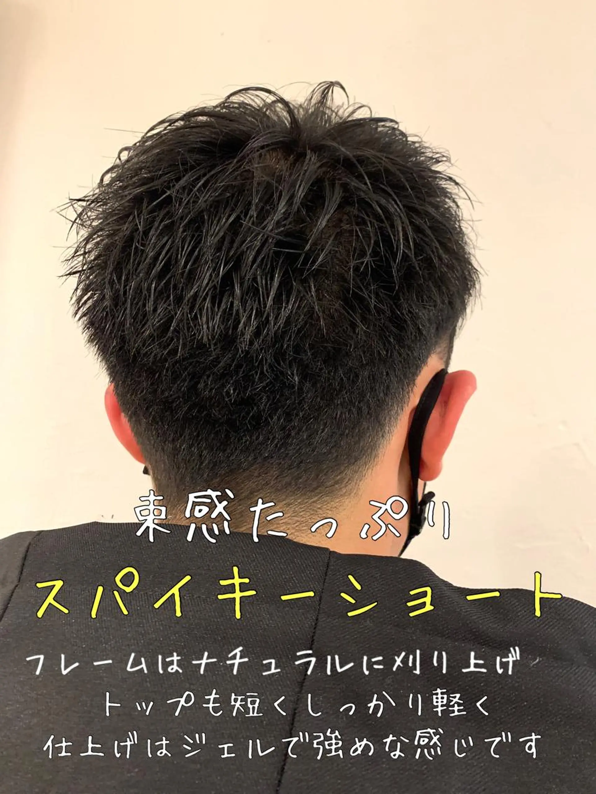 ショート 蛯名 ユウジのヘアスタイル