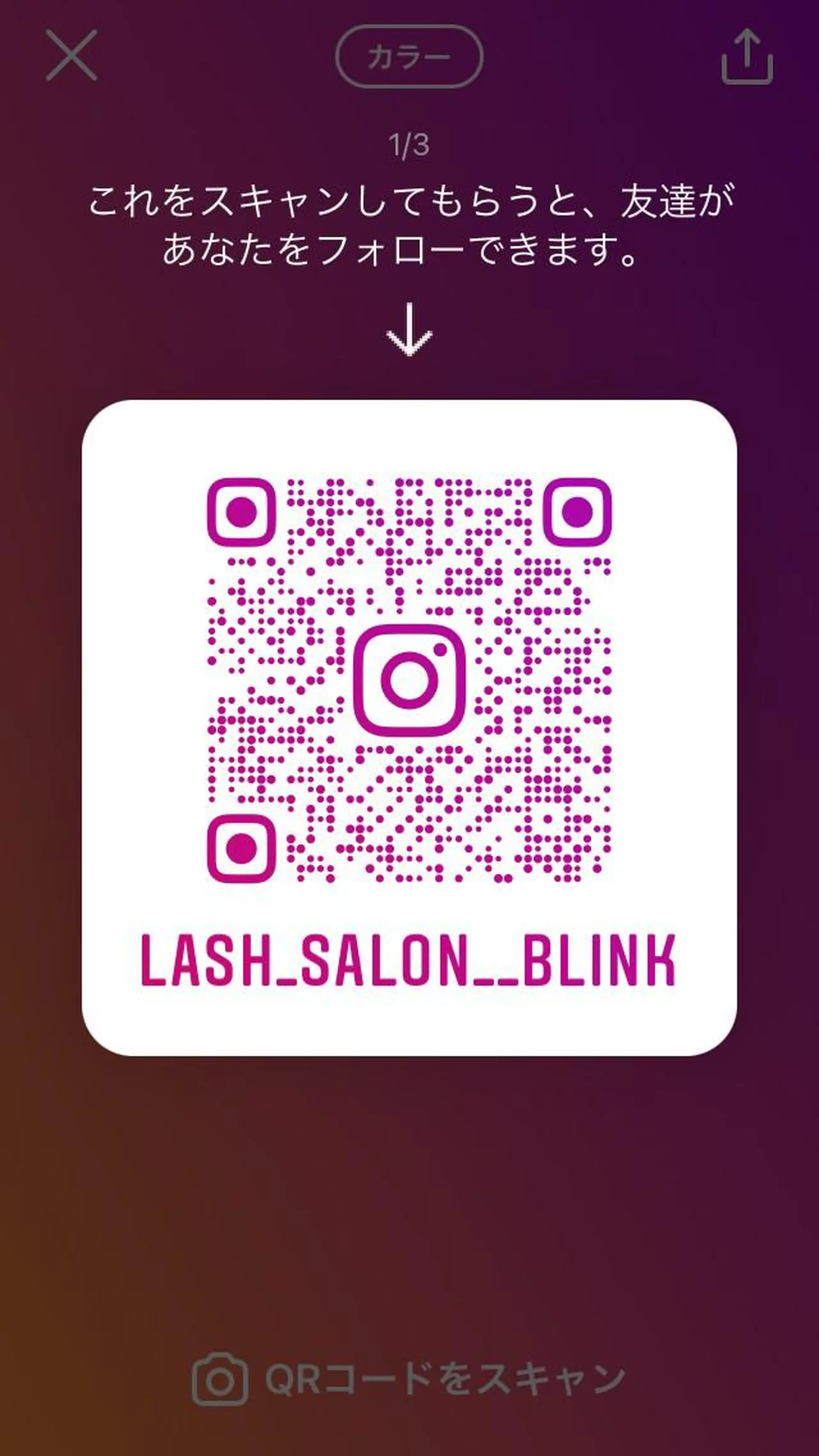 Lash salon Blinkのマツエク・マツパデザイン