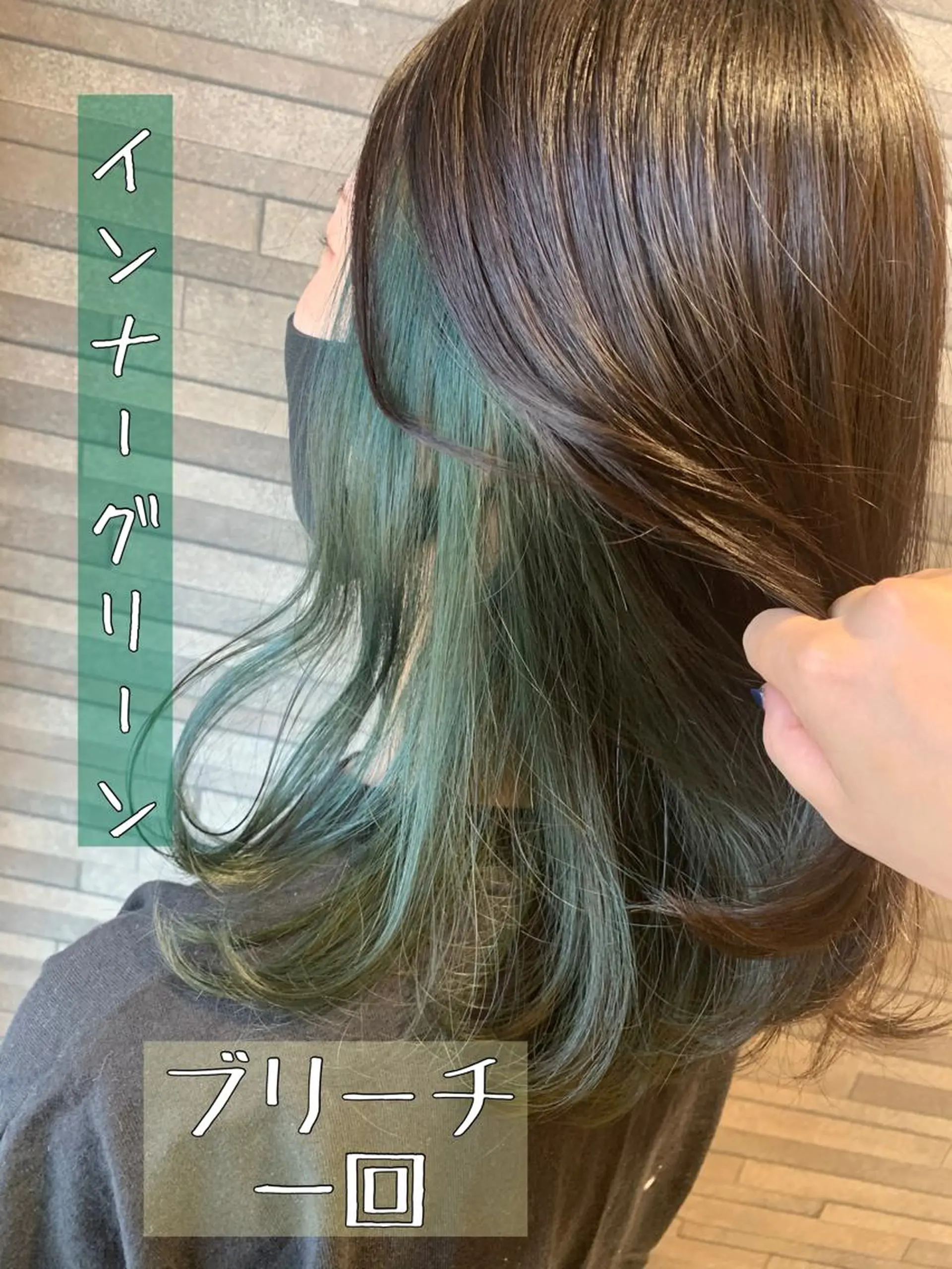 セミロング カラー Gain所属・Gain Nanamiのエステ・リラクイメージ