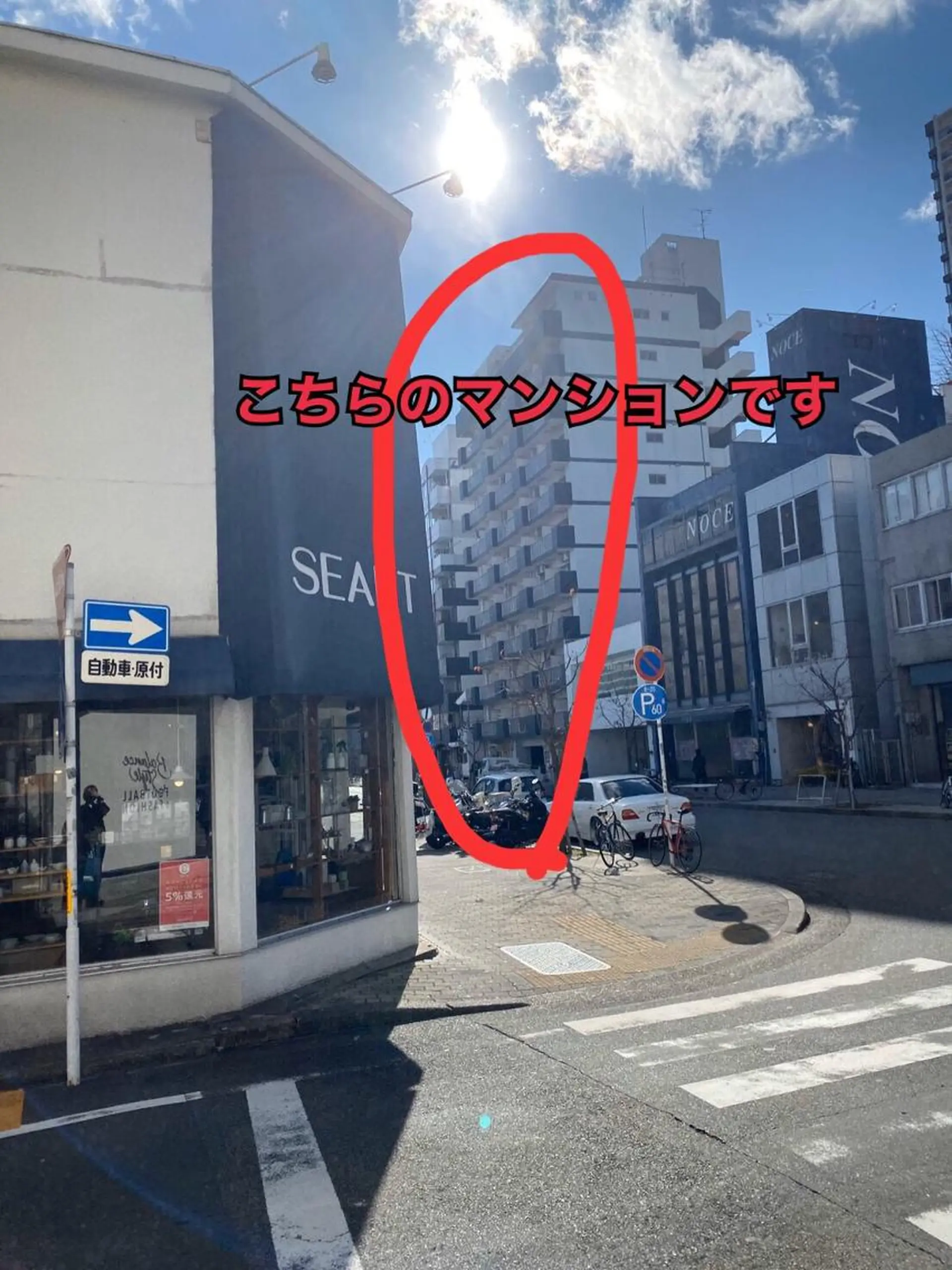 はりすたいる 鍼灸院のエステ・リラクイメージ