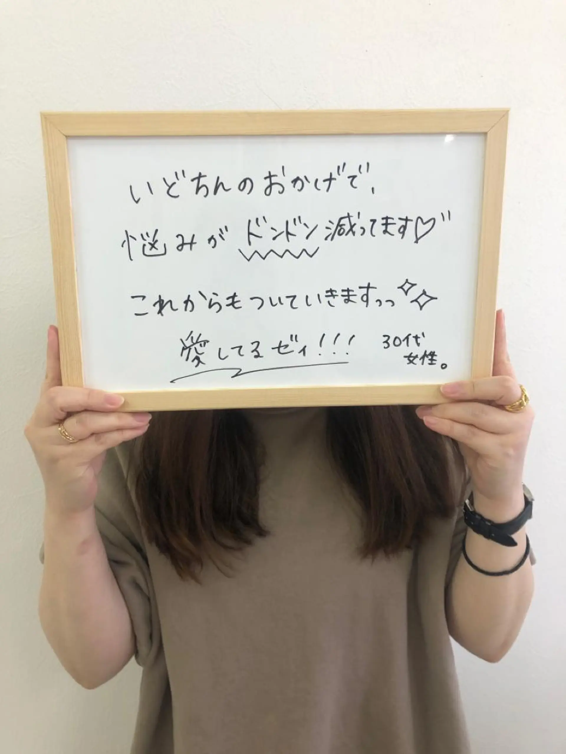 メナードフェイシャルサロン恵那所属・井戸 美奈子のエステ・リラクイメージ