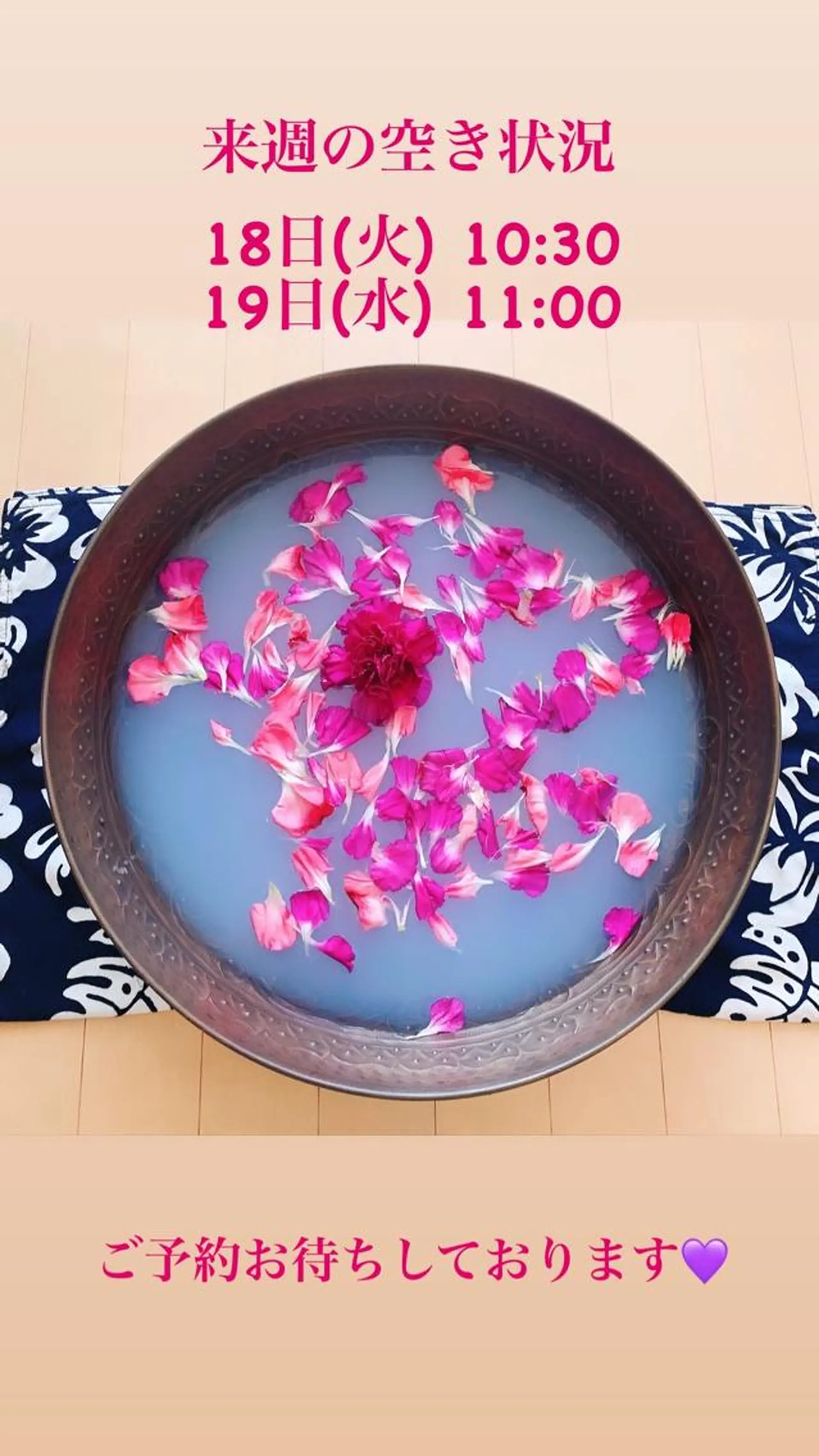 Blue Mist所属・清水 由希のエステ・リラクイメージ