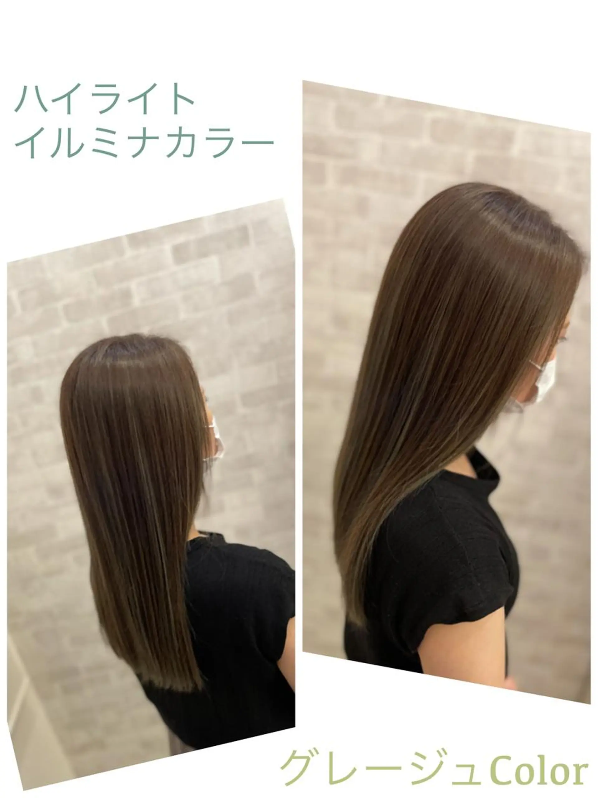 ロング カラー Well's TAIGAのヘアスタイル