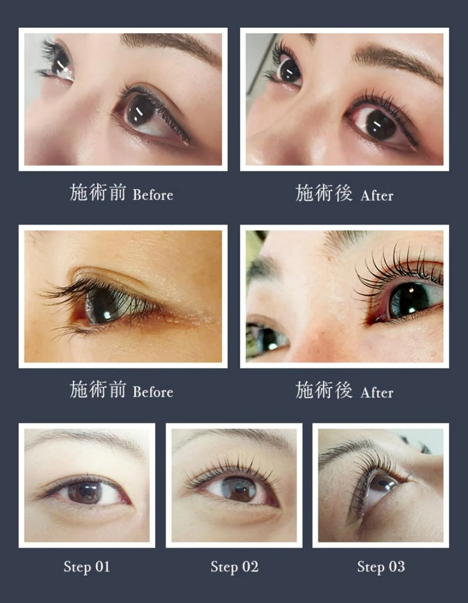 マツエク・マツパ eye lash Lapisのマツエク・マツパデザイン