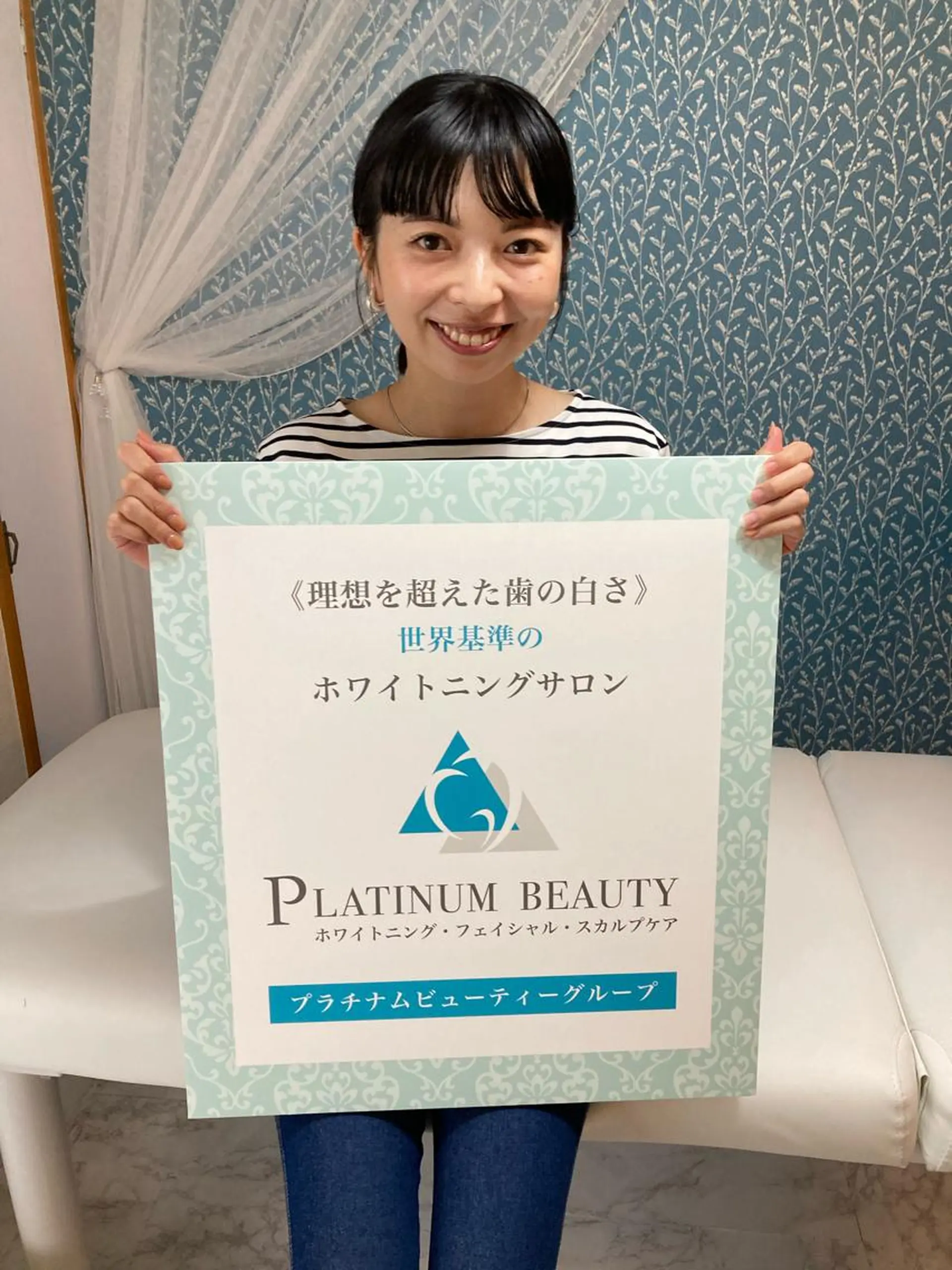 プラチナムビューティー柏所属・【歯科提携】柏ホワイ トニングスタイルのその他イメージ