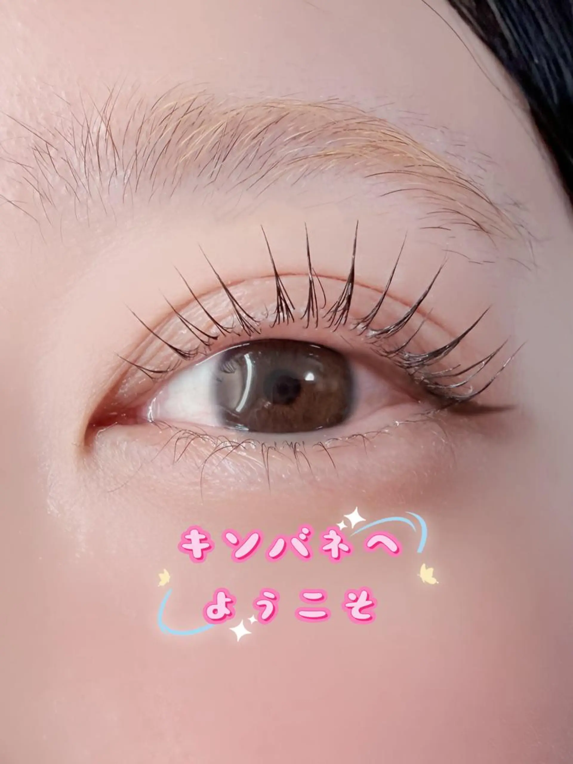 マツエク・マツパ 高田 玲奈のマツエク・マツパデザイン