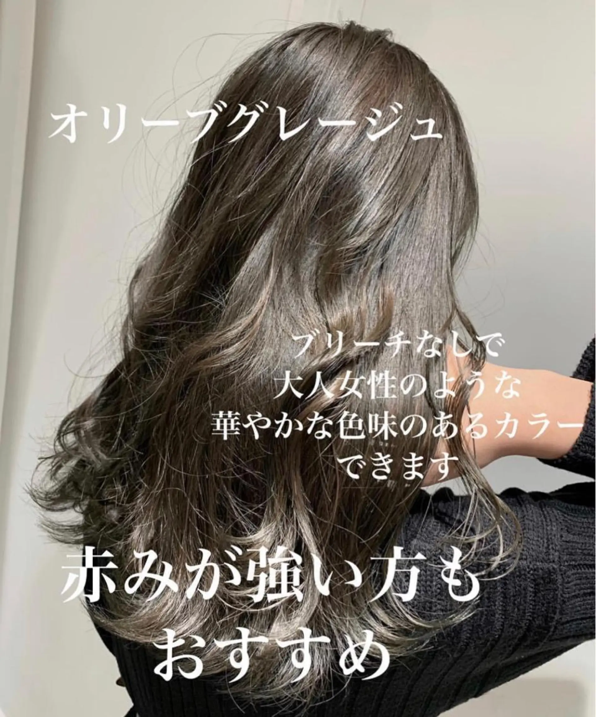 カラー ヘアカラー トリートメント Fbeauty青山所属・全国から予約殺到✂️ 根本和真のヘアスタイル