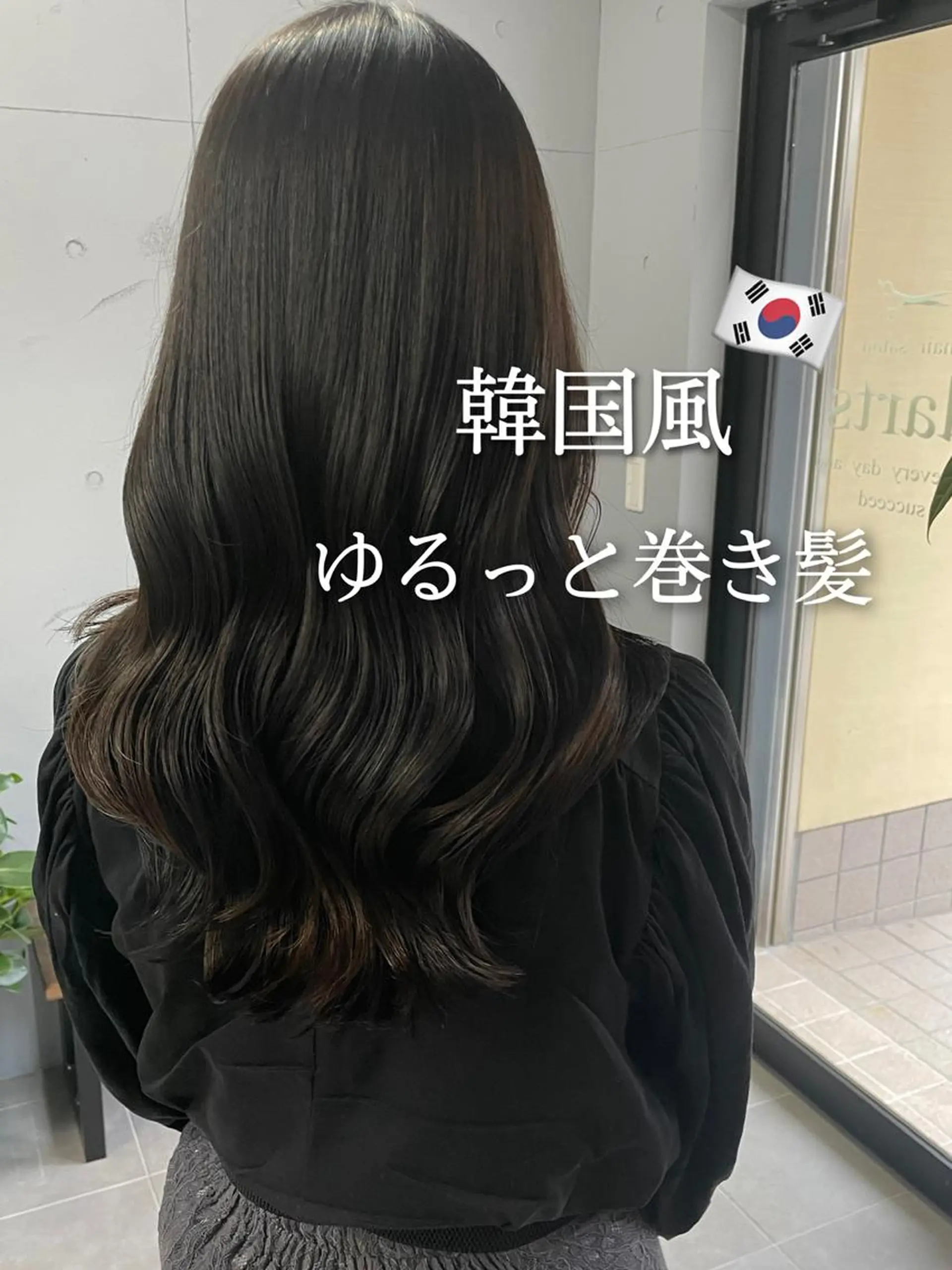 ロング darts所属・髪質改善･烏丸💠 KAREN💠のヘアスタイル