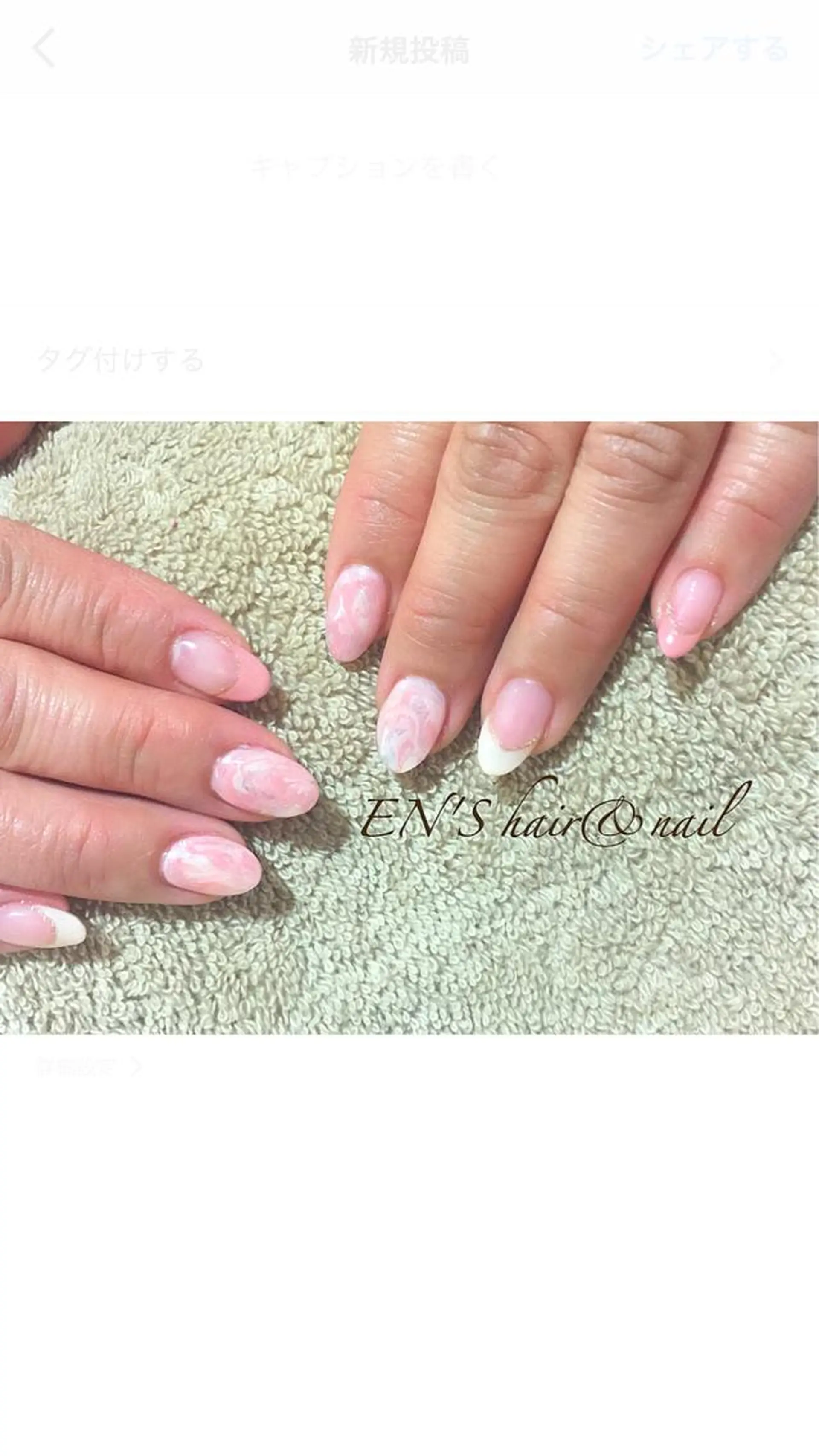 ネイル フレンチネイル 大理石ネイル(マーブル) ピンク ホワイト フルリール 【プライベートサロンのネイルデザイン