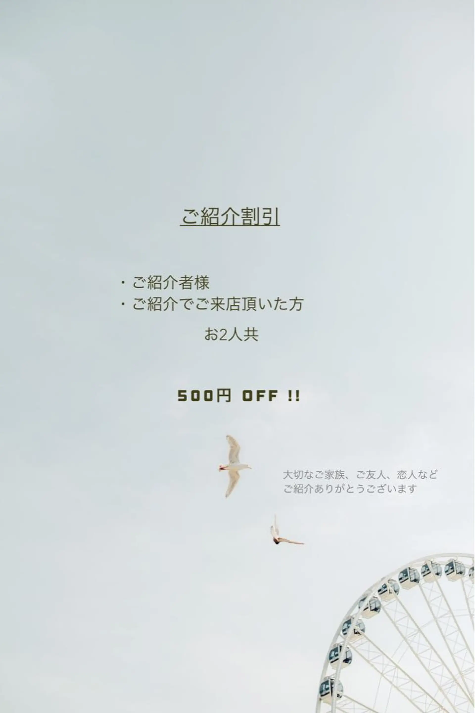 ｉ Ayanaのマツエク・マツパデザイン