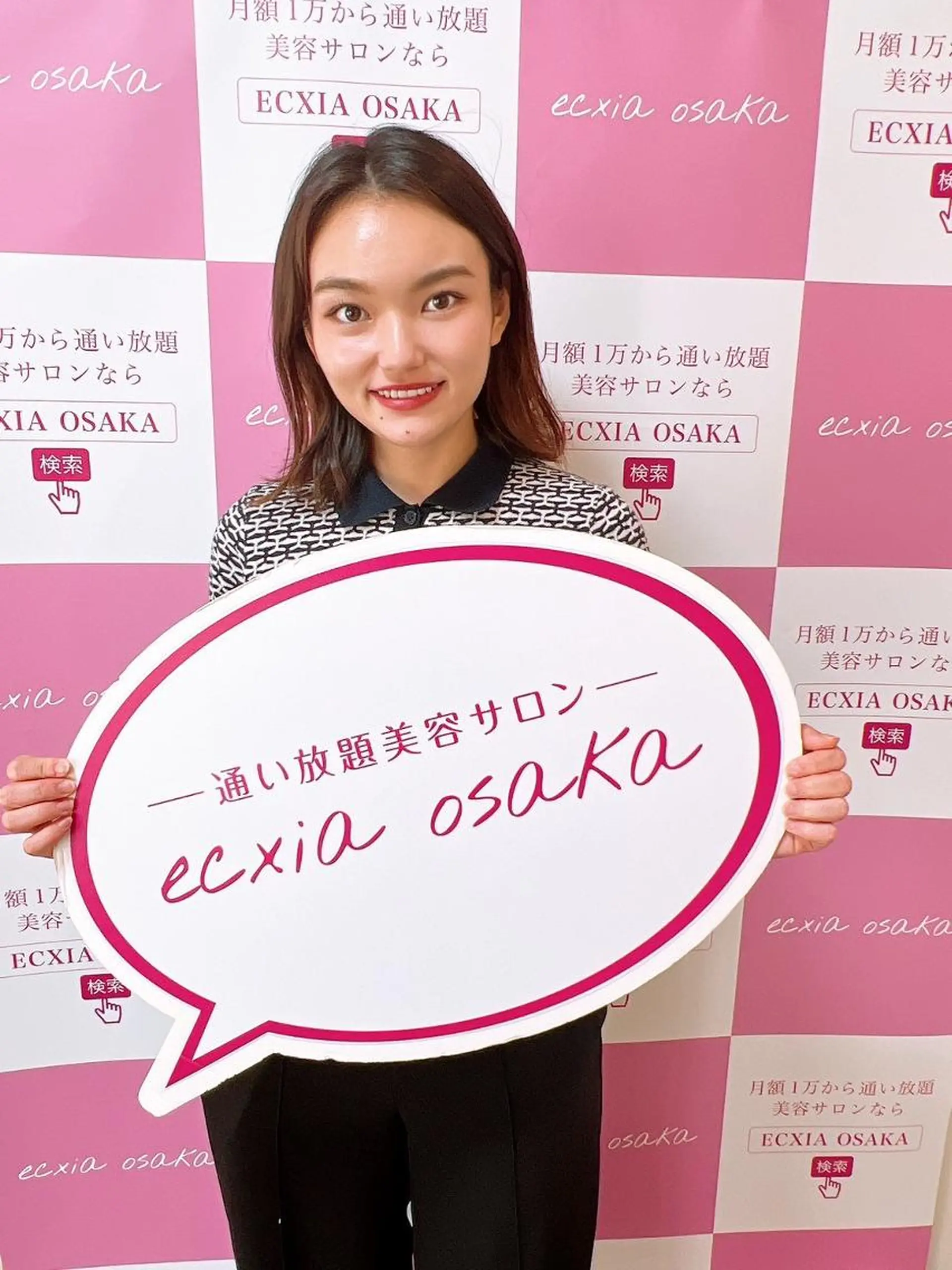 セルフホワイトニング エクシア京都駅前店のその他イメージ