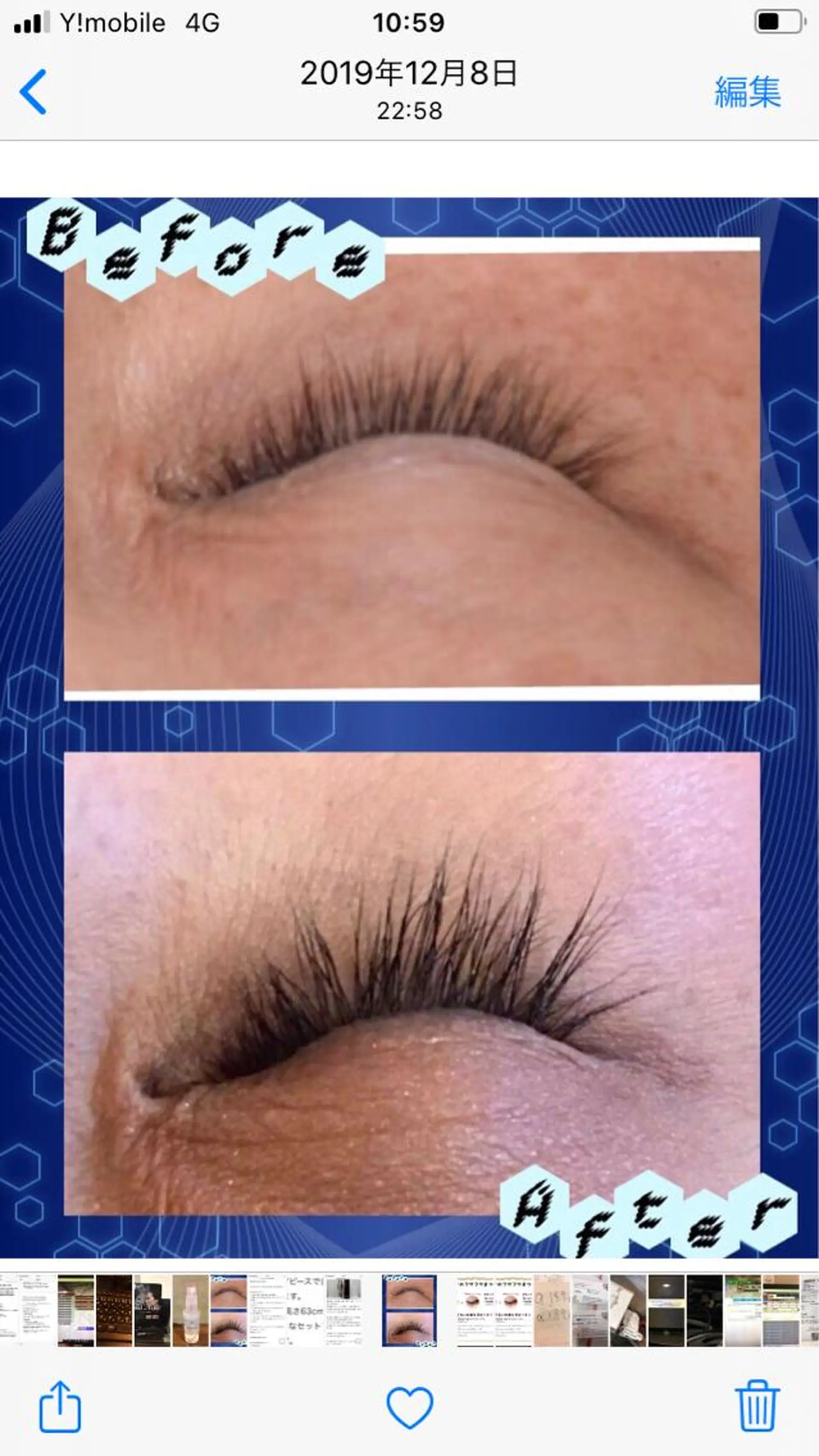 まつ毛パーマ専門店　an.room所属・an room 前田久美子のマツエク・マツパデザイン