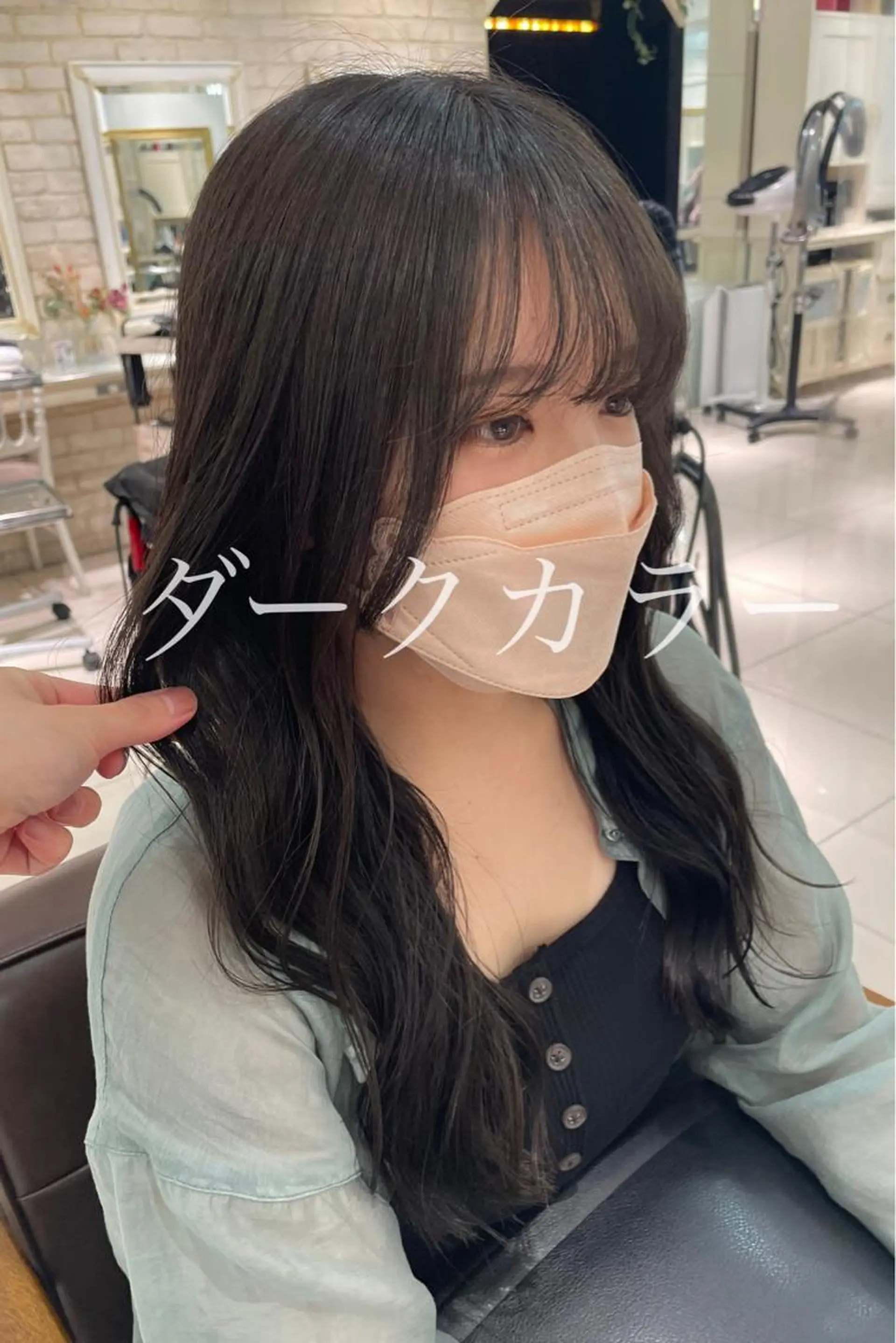 カラー FORTE表参道所属・🥀武藤 后花🥀のヘアスタイル