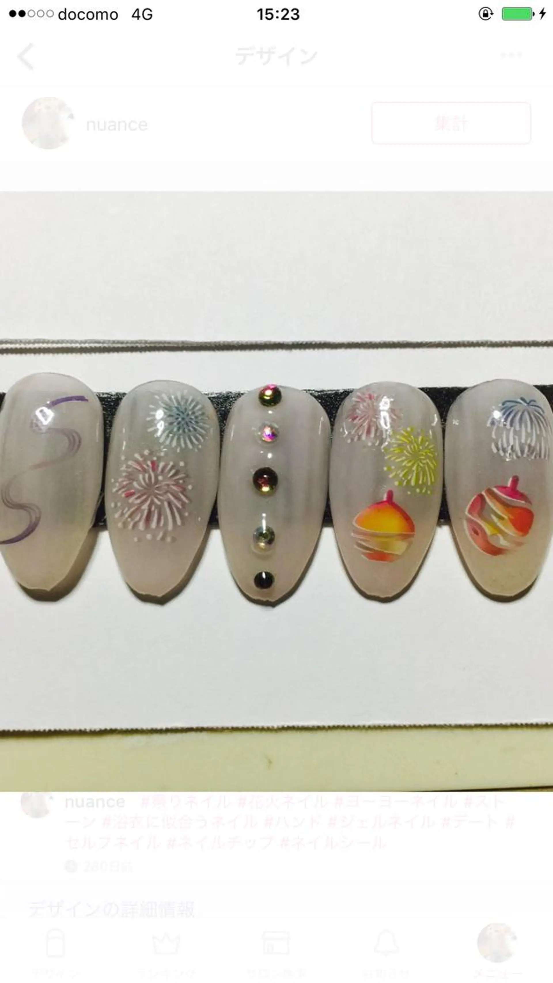 ネイル 夏ネイル 自宅ネイルサロン ♦️nuance♦️のネイルデザイン