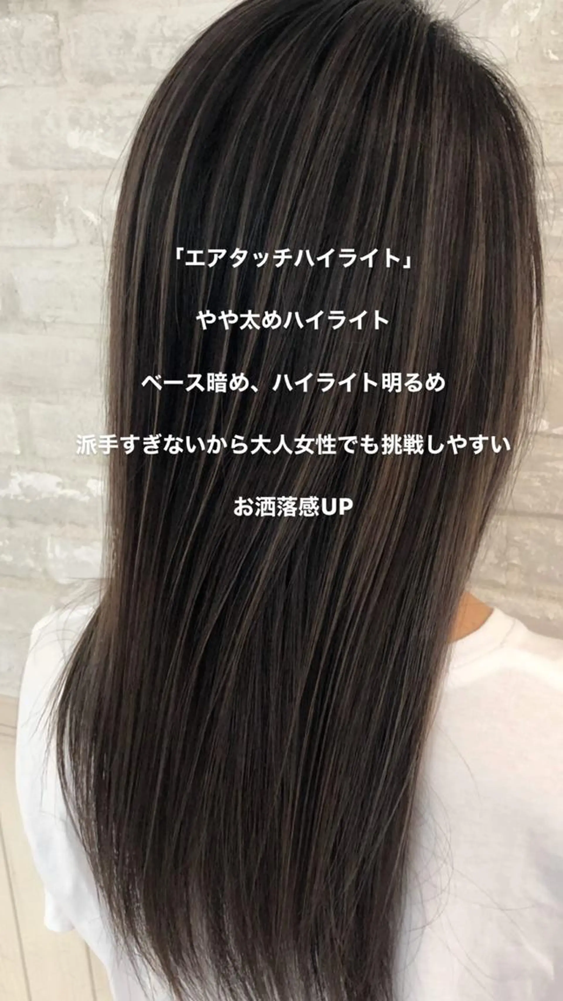 セミロング salowin自由が丘COMS所属・白井 秀太郎のヘアスタイル